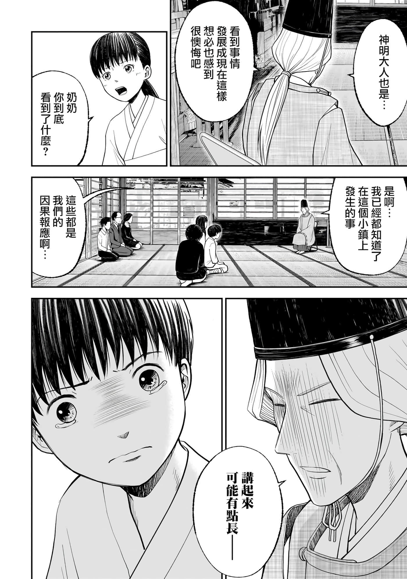 第 5 卷 第 31 页