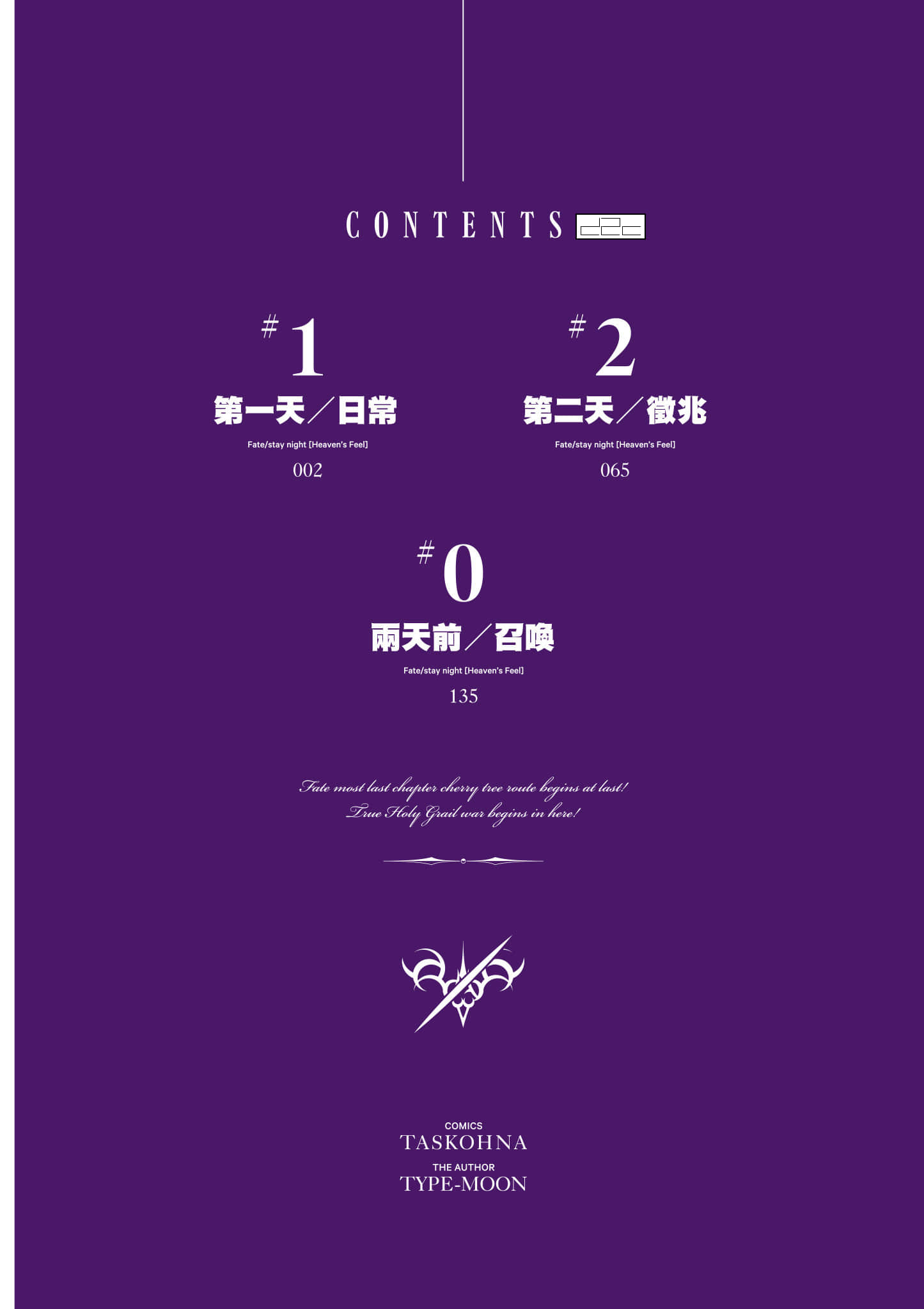 第 1 卷 第 5 页