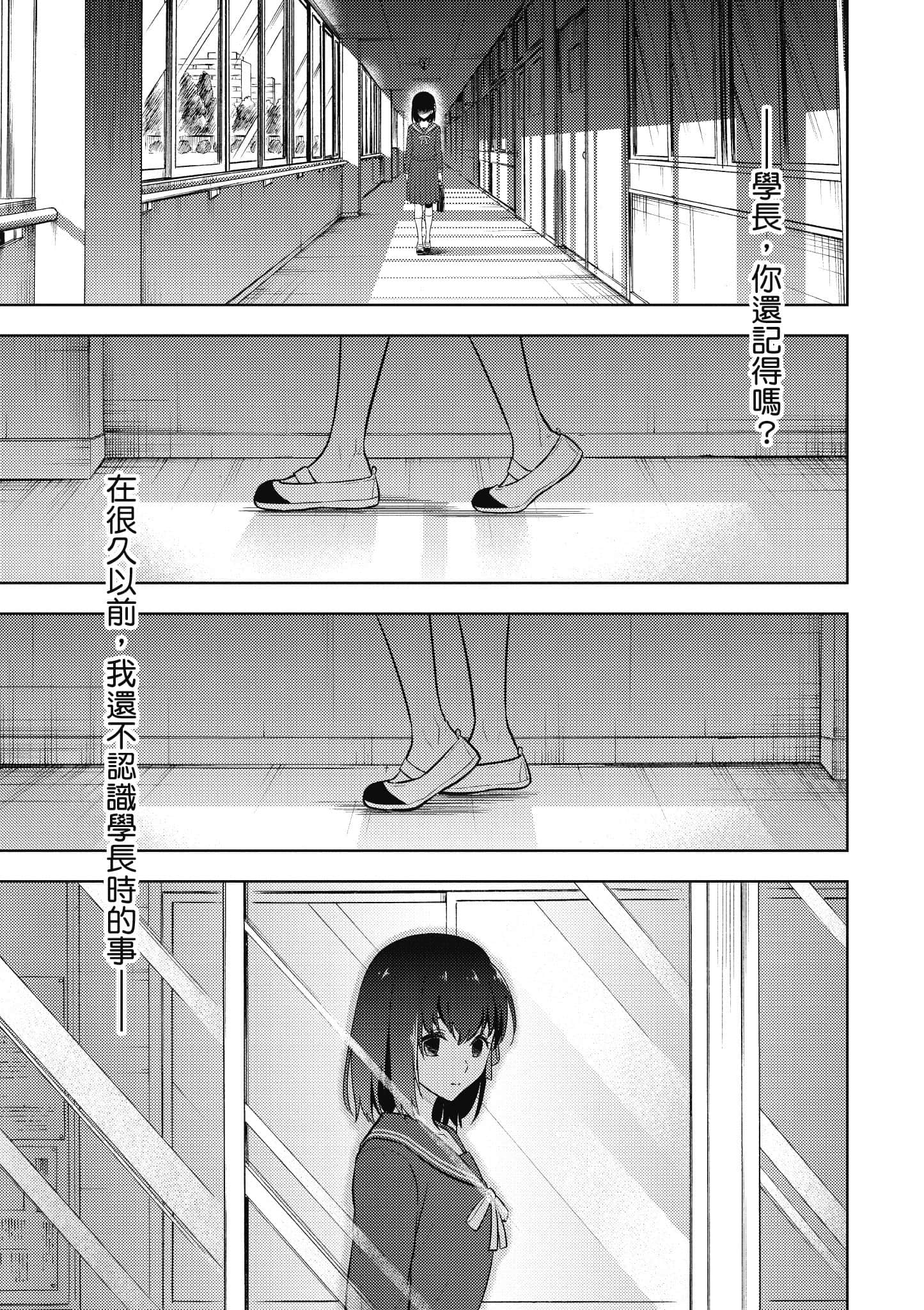 第 1 卷 第 6 页