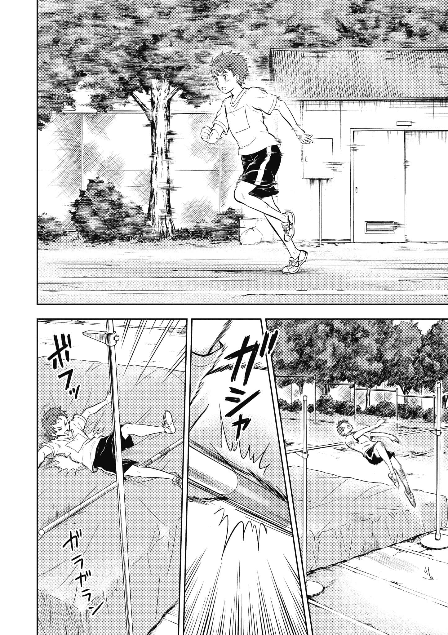 第 1 卷 第 7 页