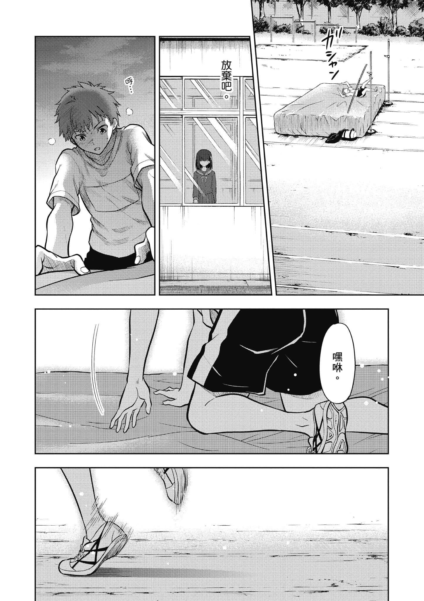 第 1 卷 第 9 页
