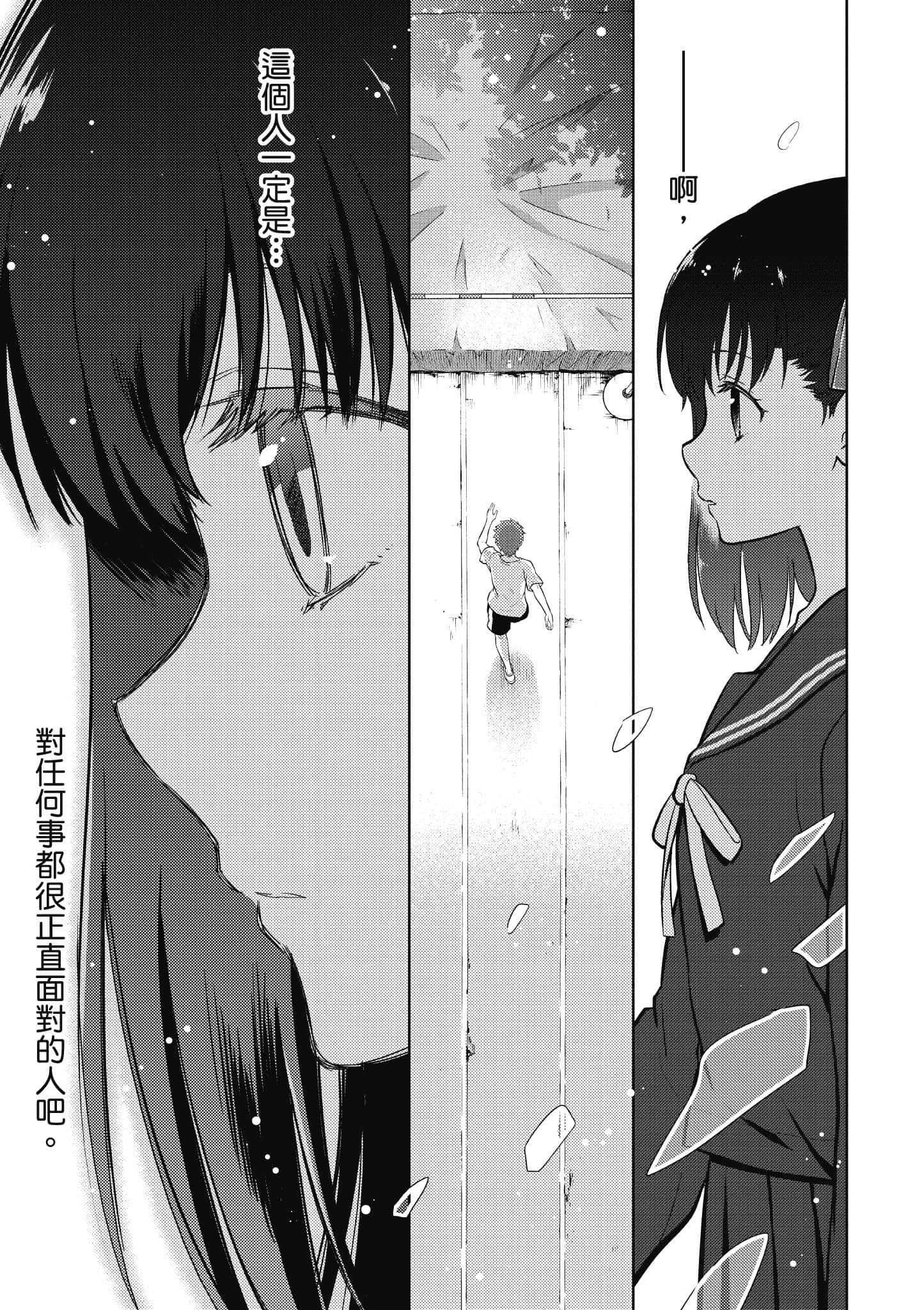 第 1 卷 第 10 页