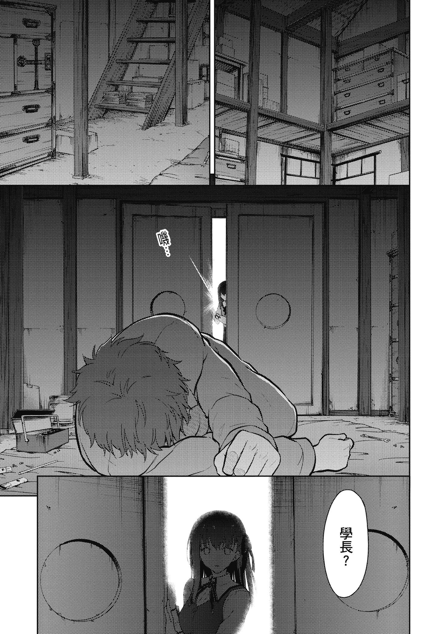 第 1 卷 第 12 页