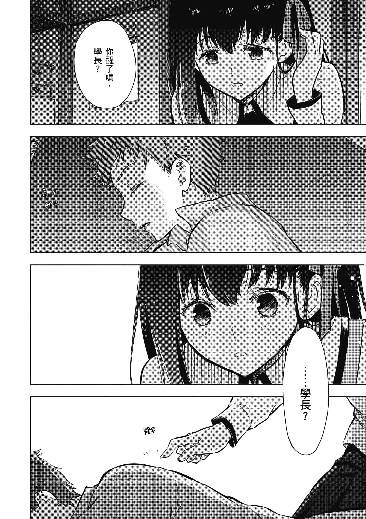 第 1 卷 第 13 页