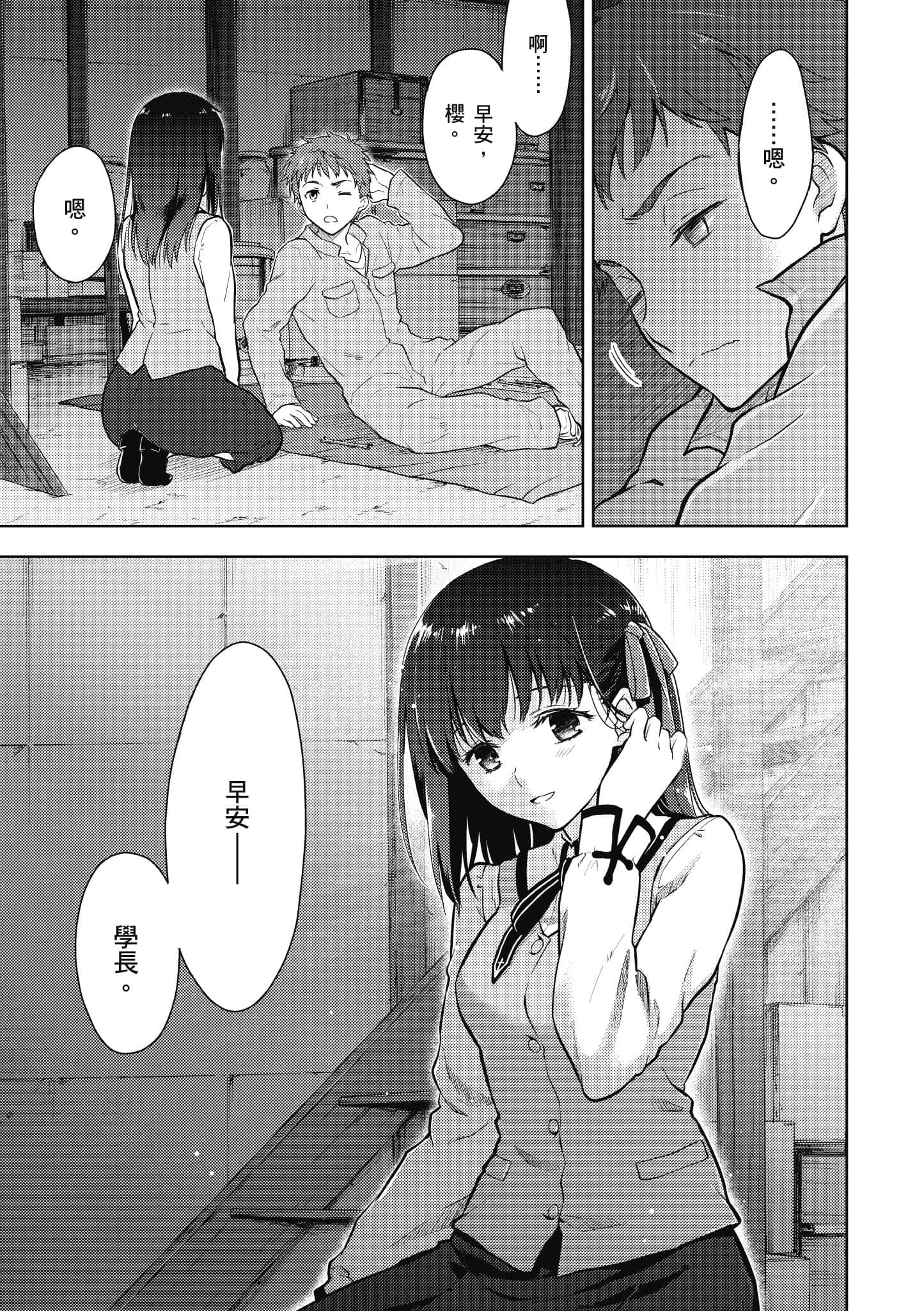 第 1 卷 第 14 页