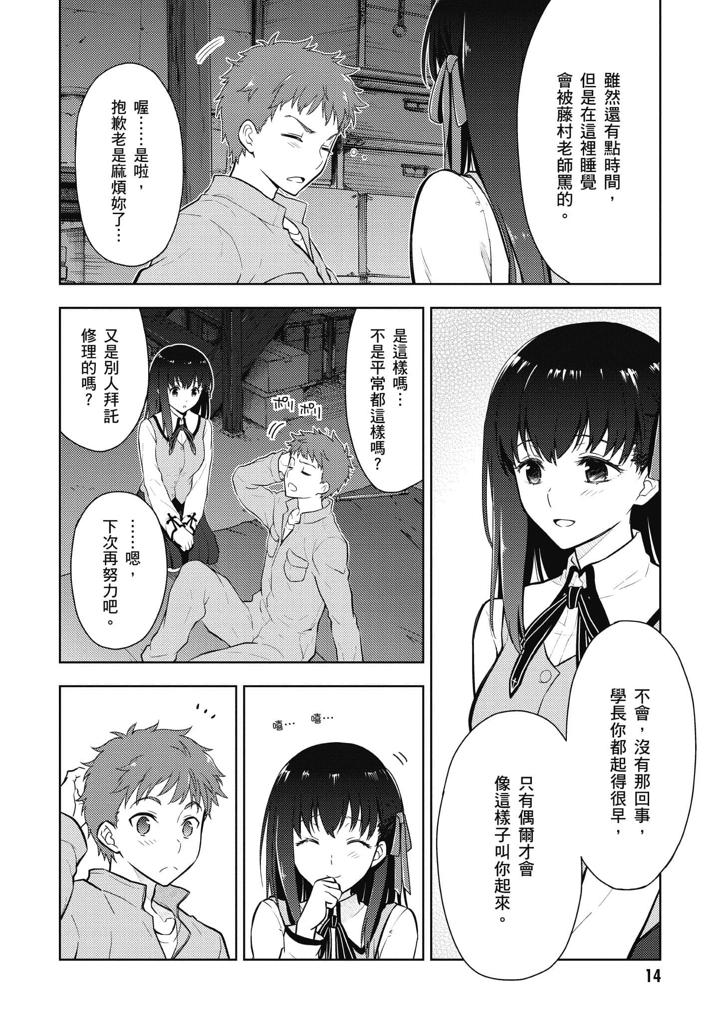 第 1 卷 第 15 页