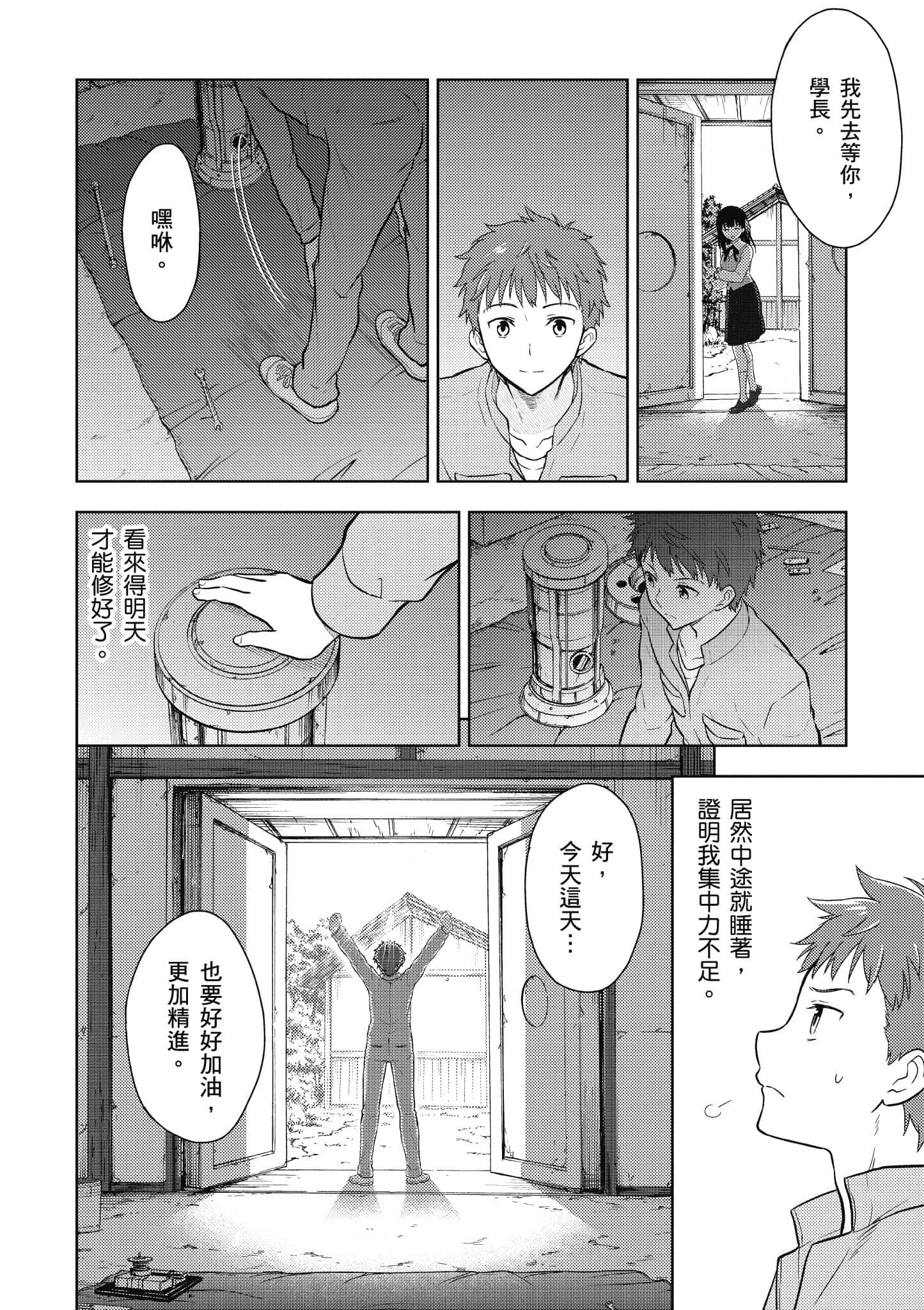 第 1 卷 第 17 页