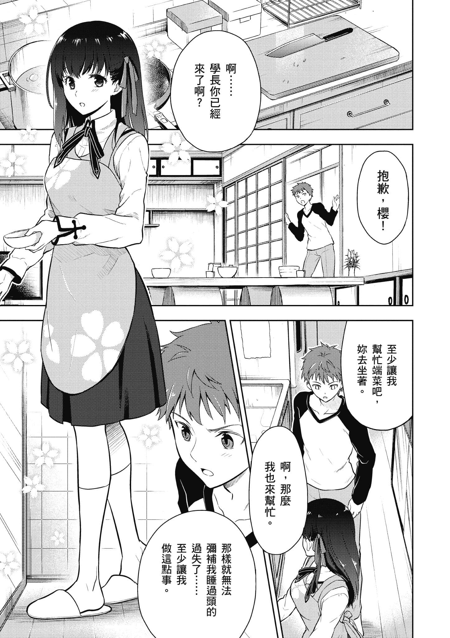 第 1 卷 第 18 页