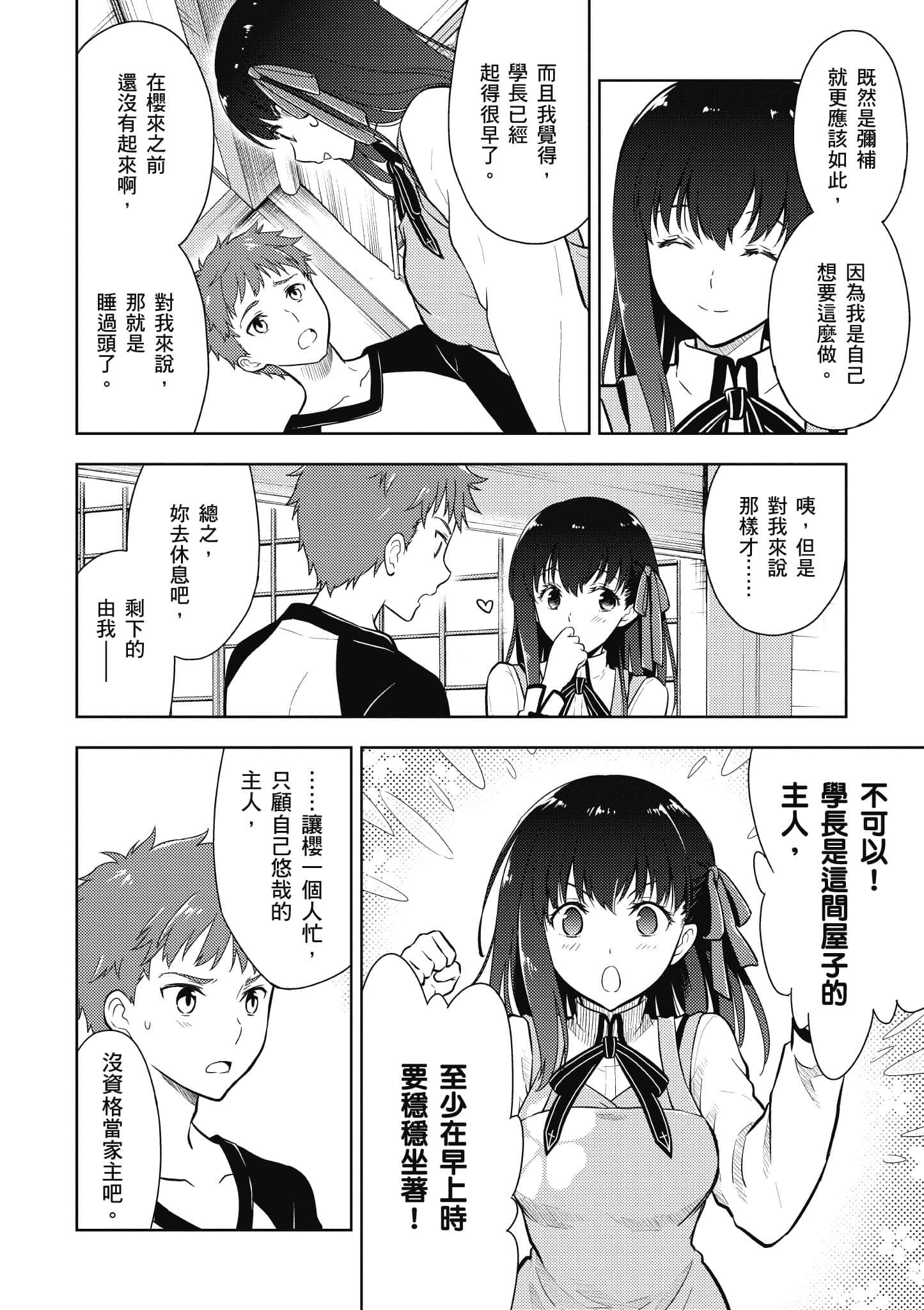 第 1 卷 第 19 页