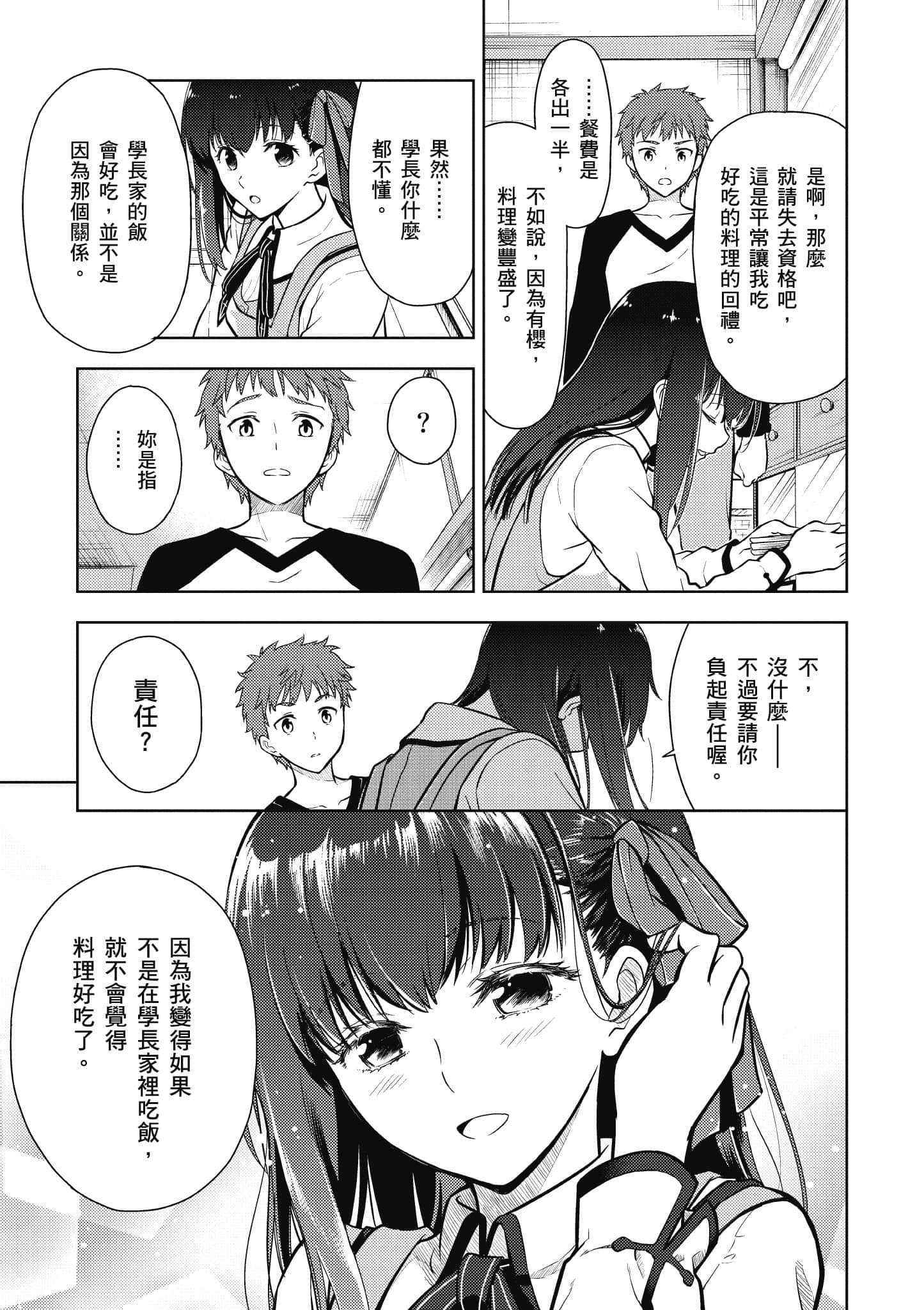 第 1 卷 第 20 页