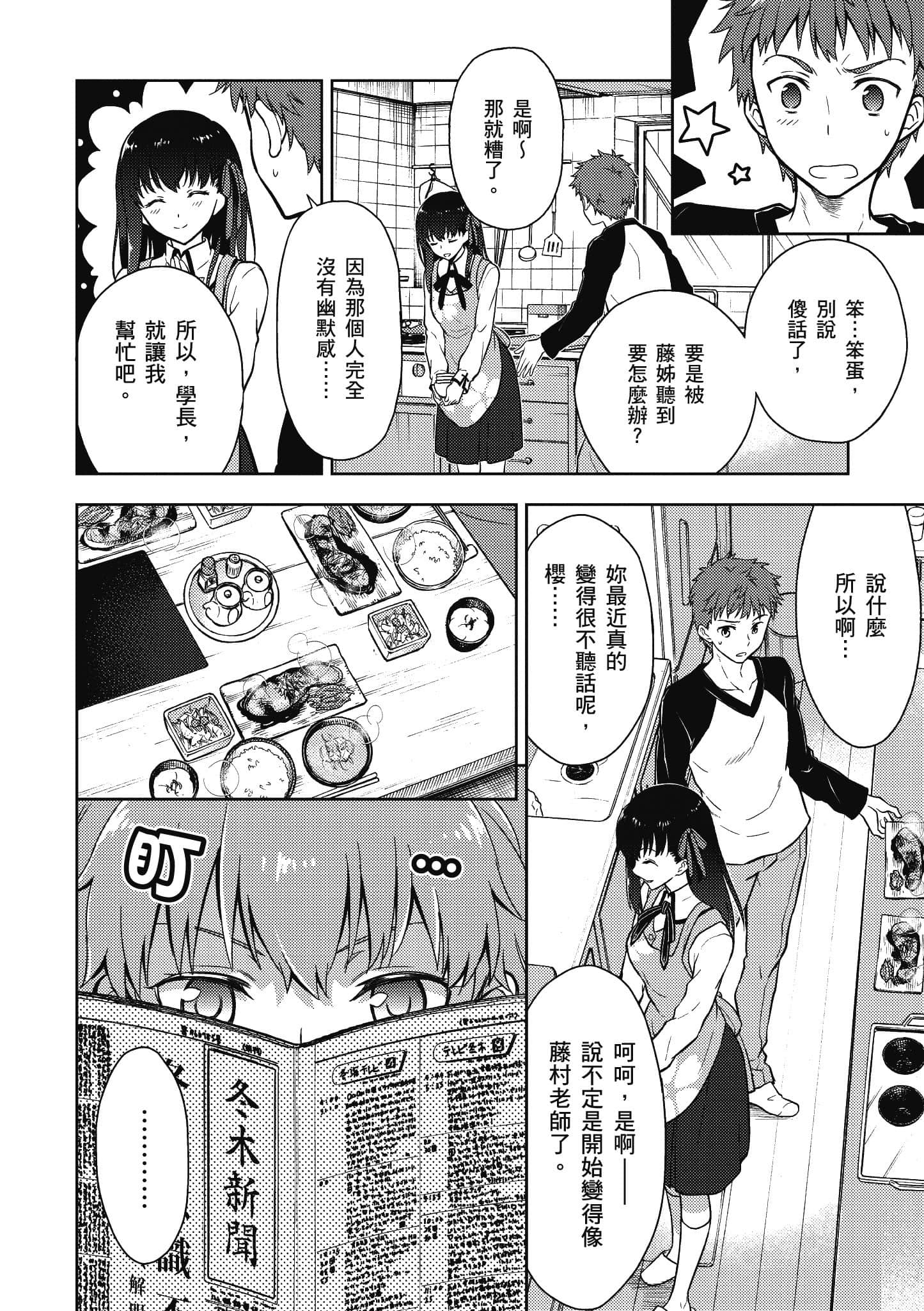 第 1 卷 第 21 页