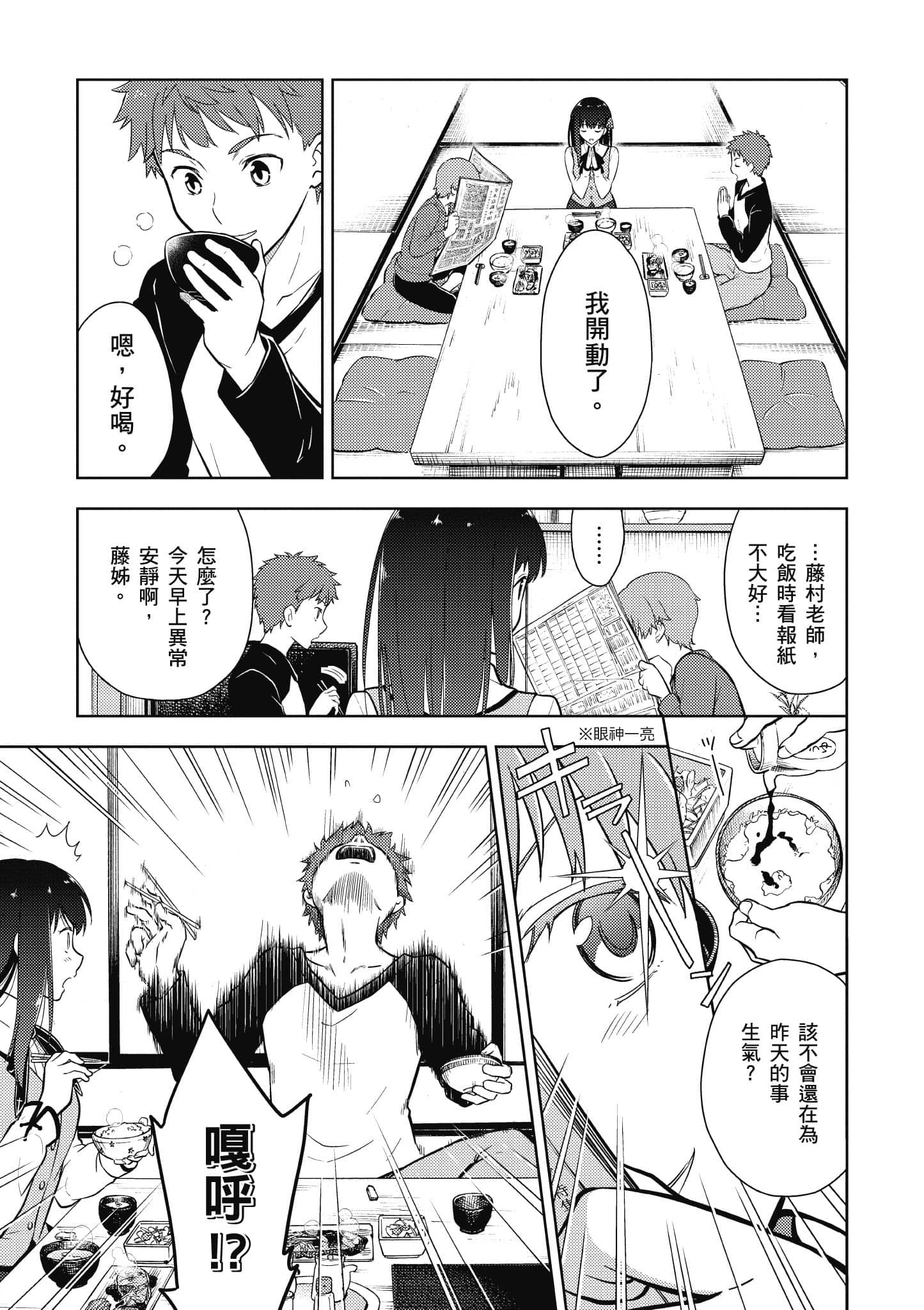 第 1 卷 第 22 页