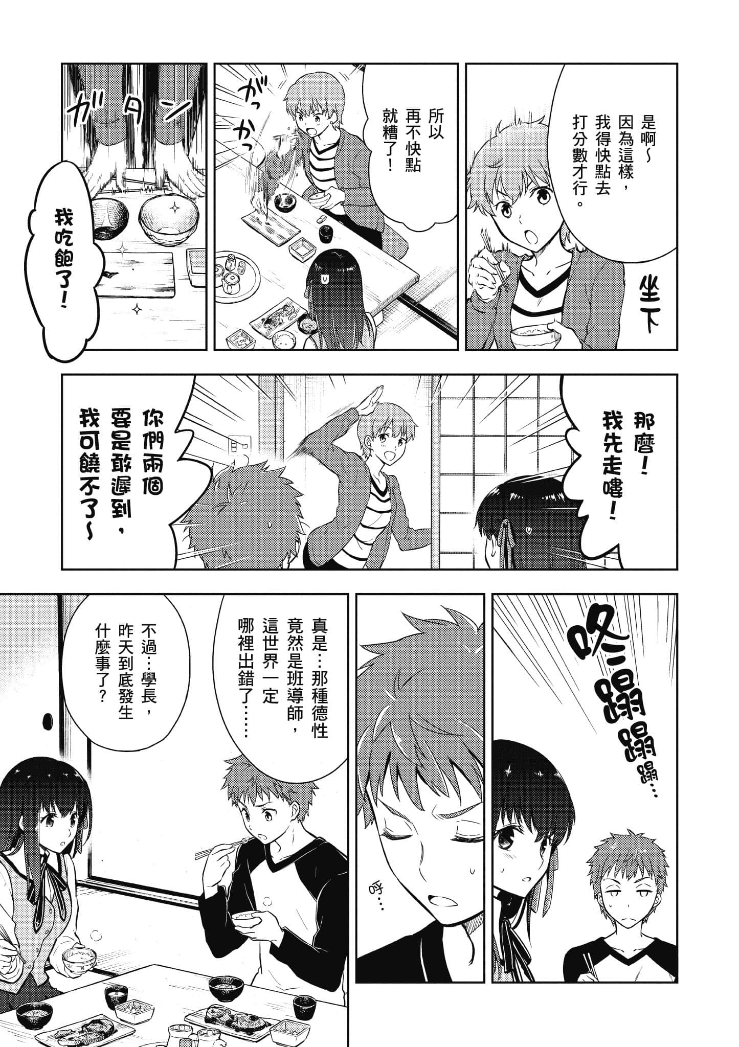 第 1 卷 第 24 页