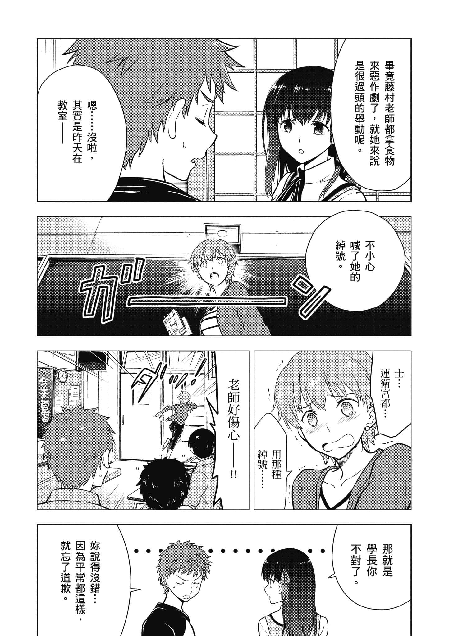 第 1 卷 第 25 页