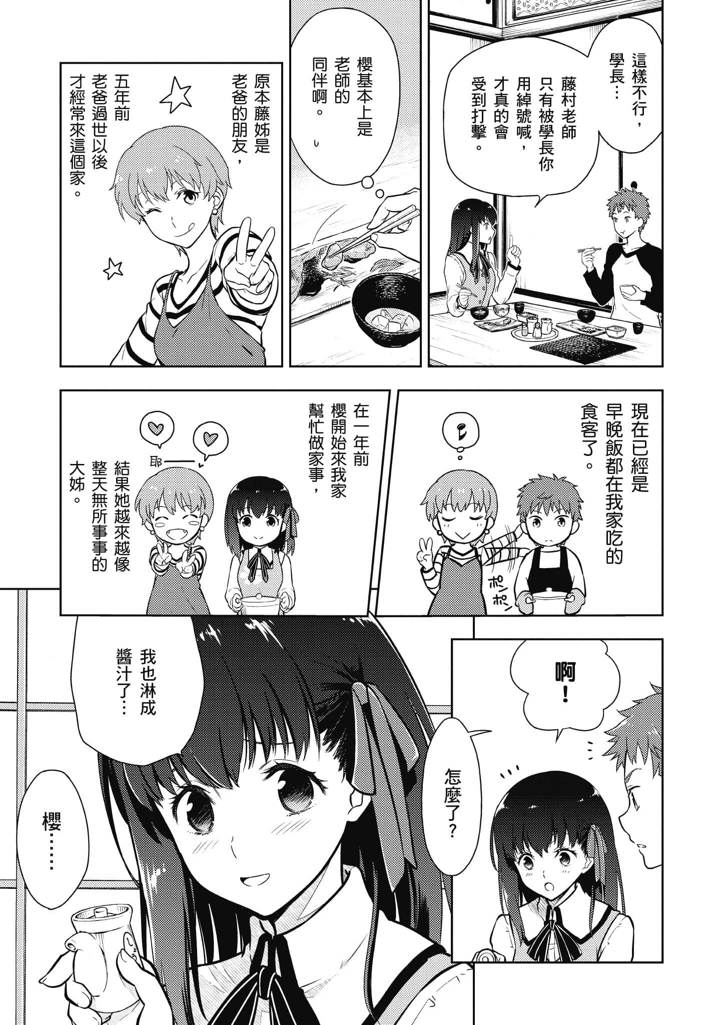 第 1 卷 第 26 页