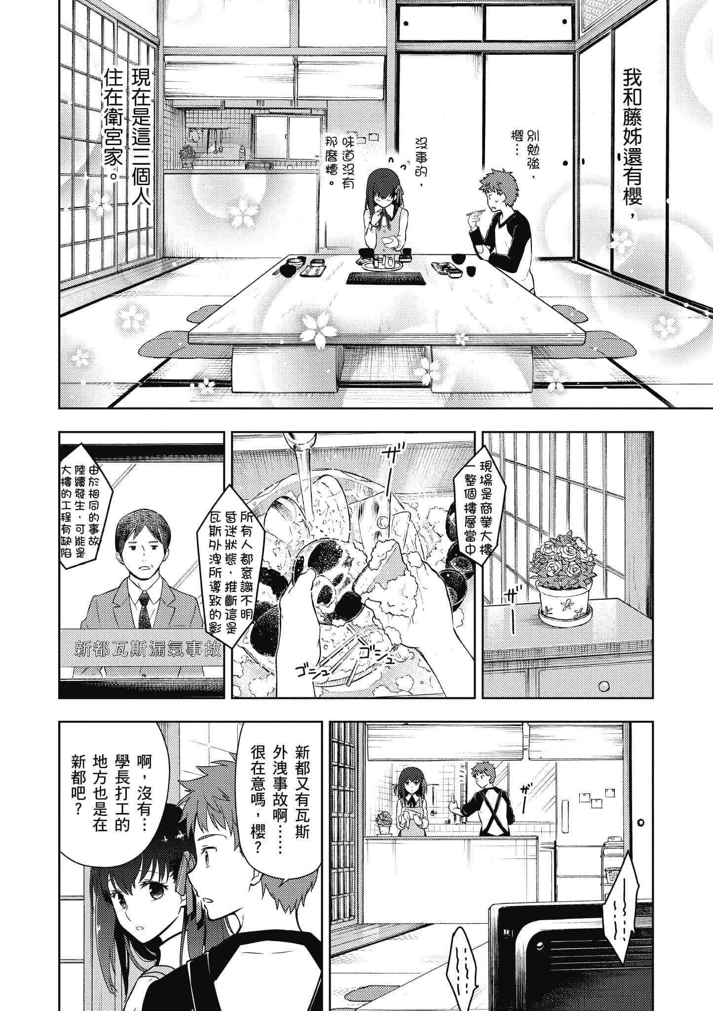 第 1 卷 第 27 页