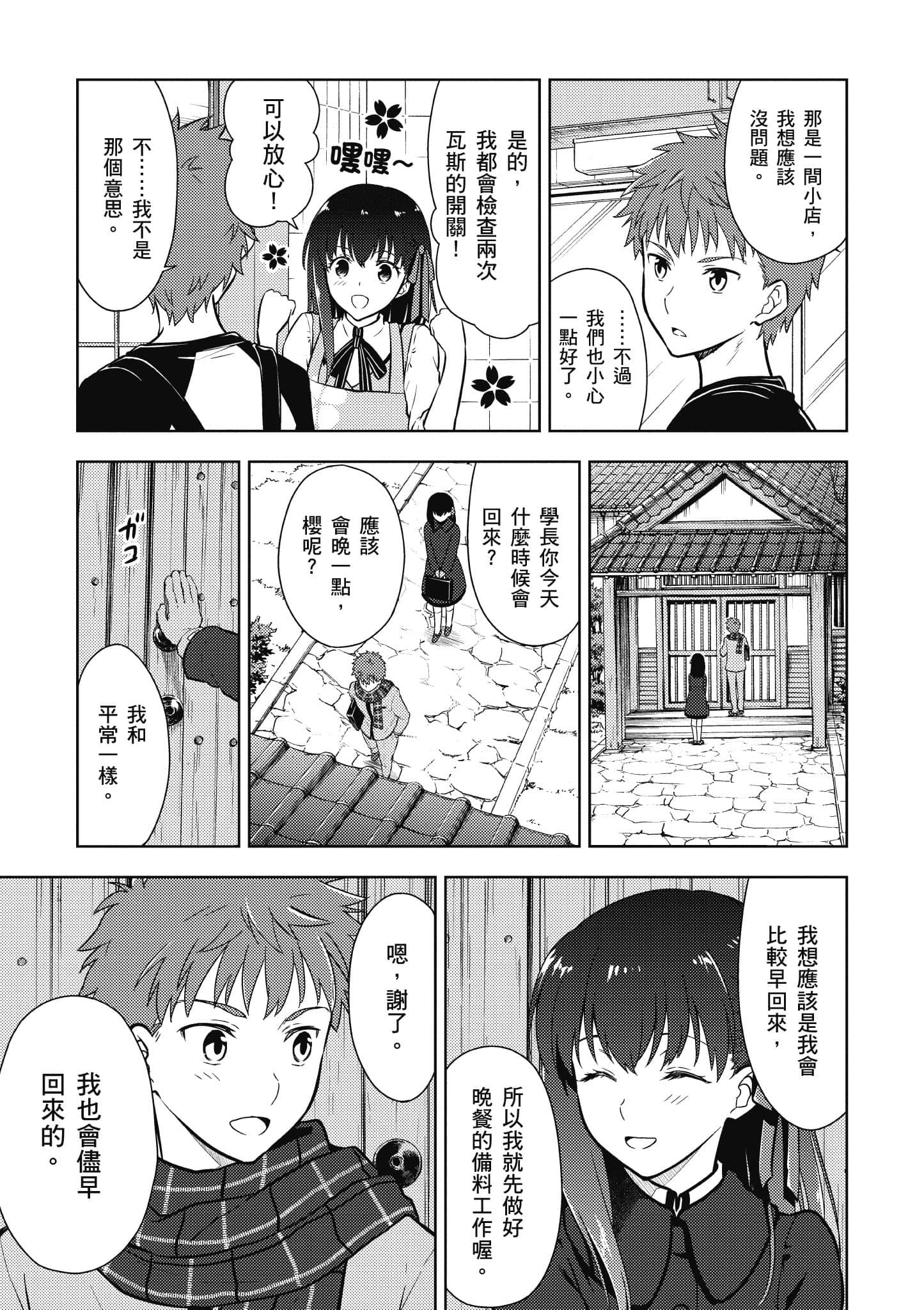 第 1 卷 第 28 页