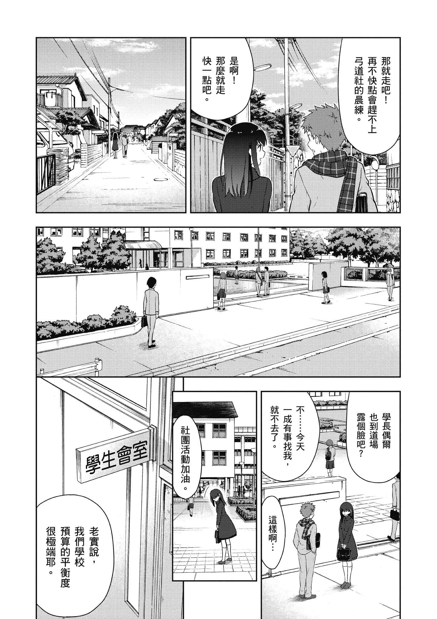 第 1 卷 第 29 页