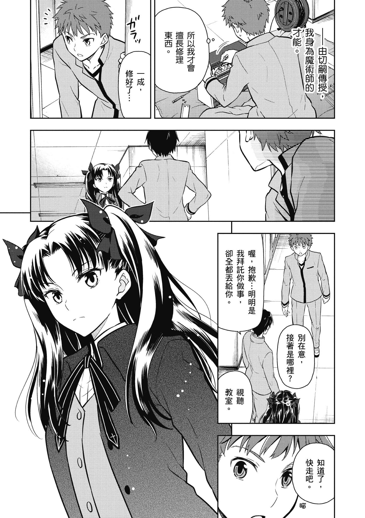 第 1 卷 第 32 页