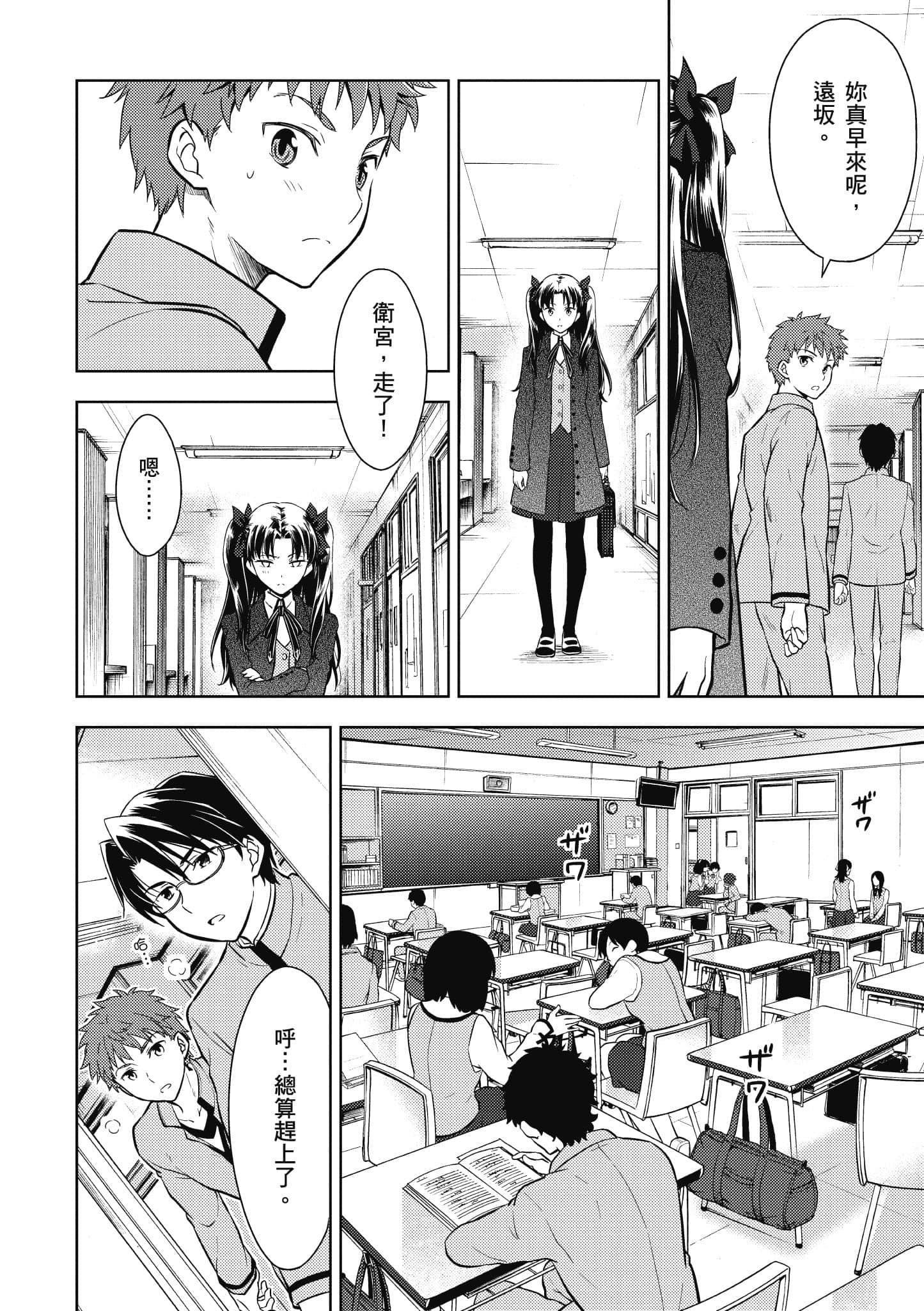 第 1 卷 第 33 页