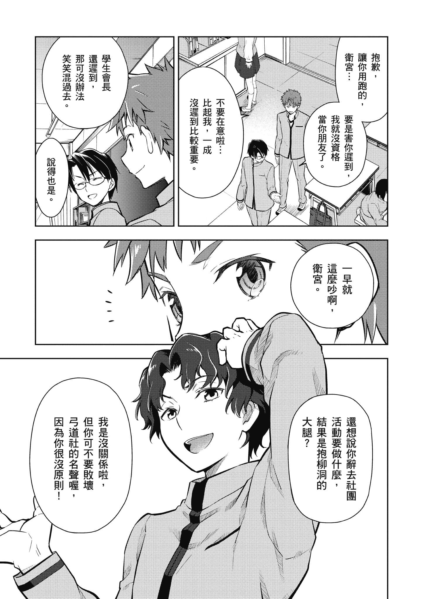 第 1 卷 第 34 页