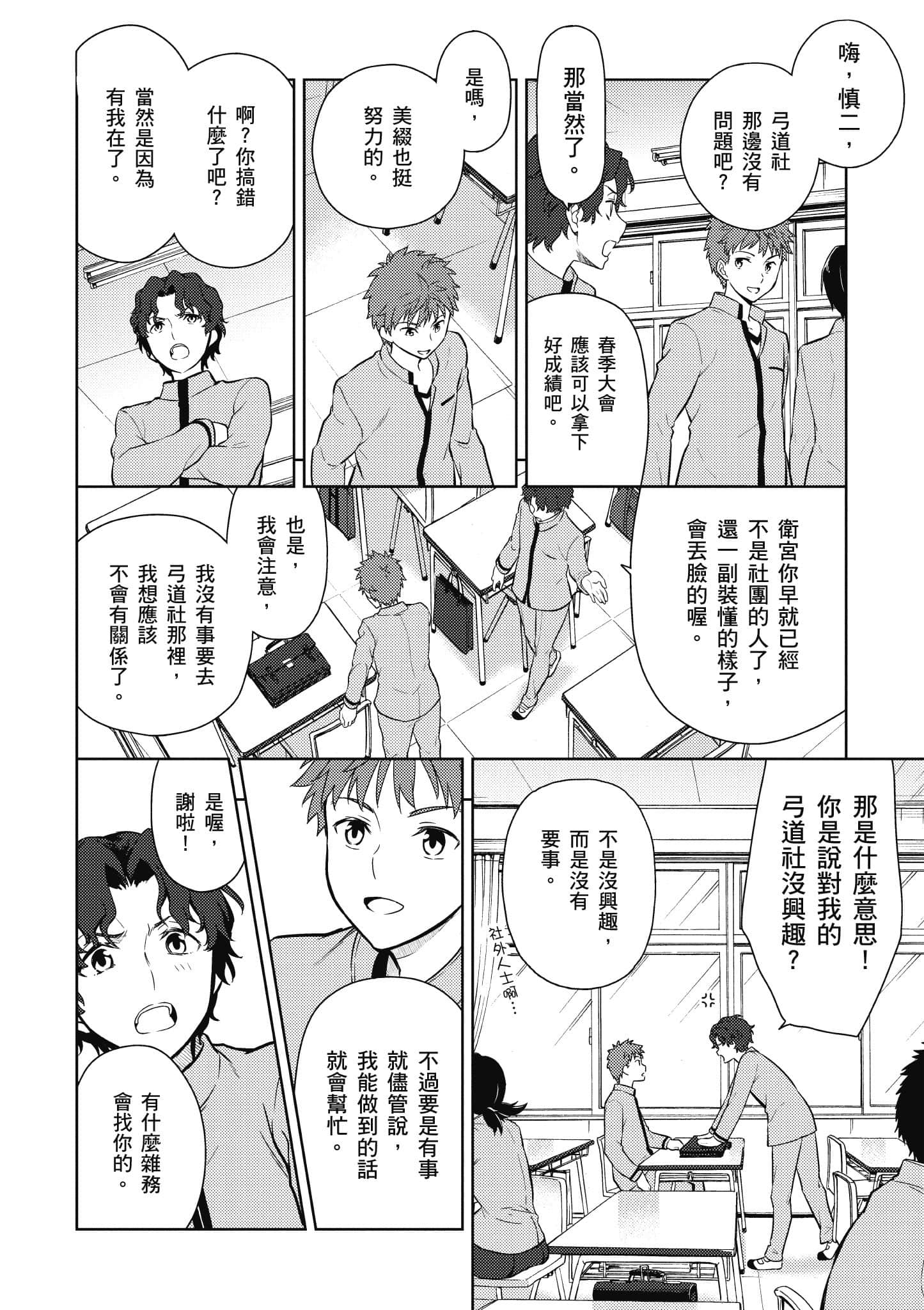 第 1 卷 第 35 页
