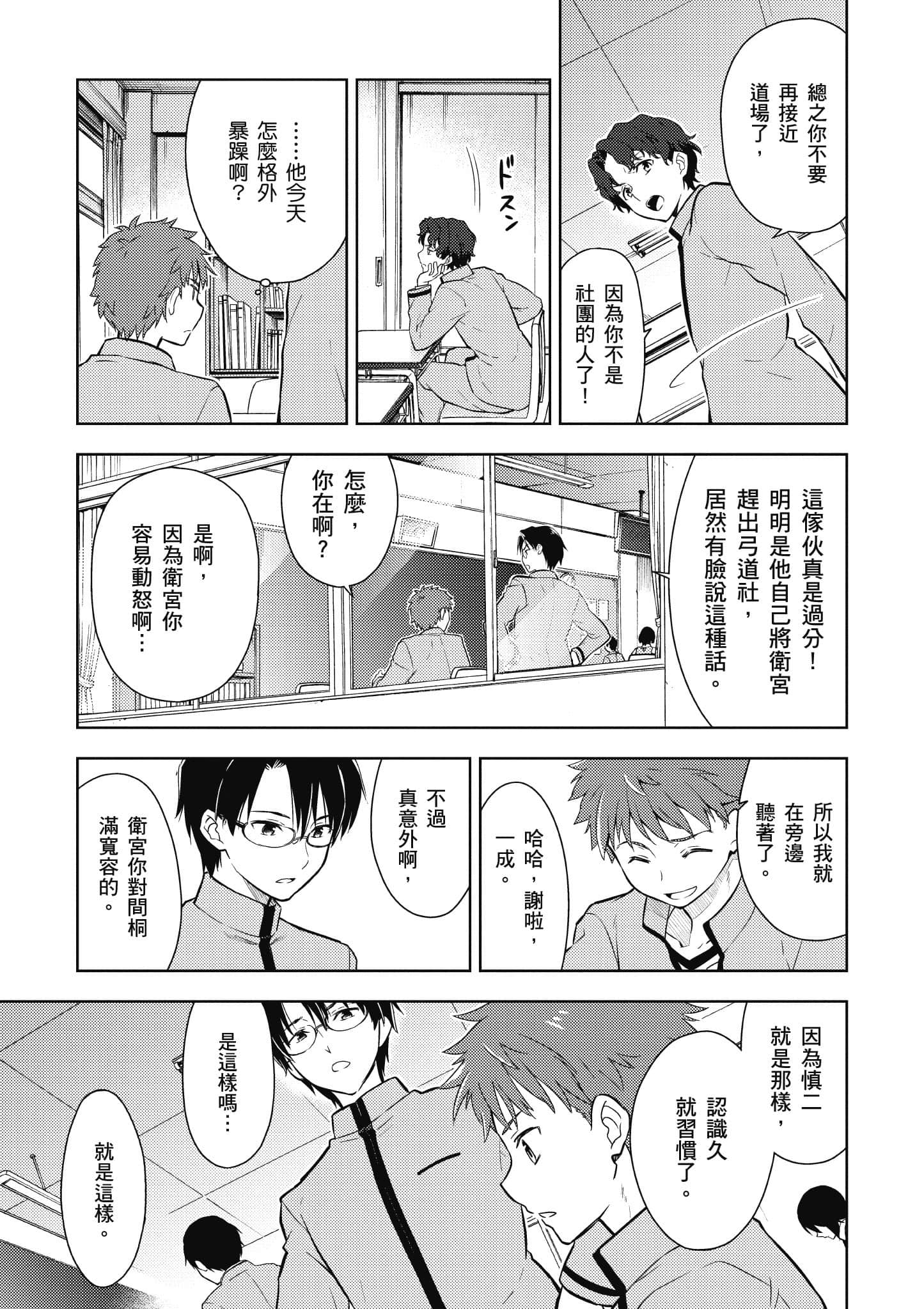 第 1 卷 第 36 页