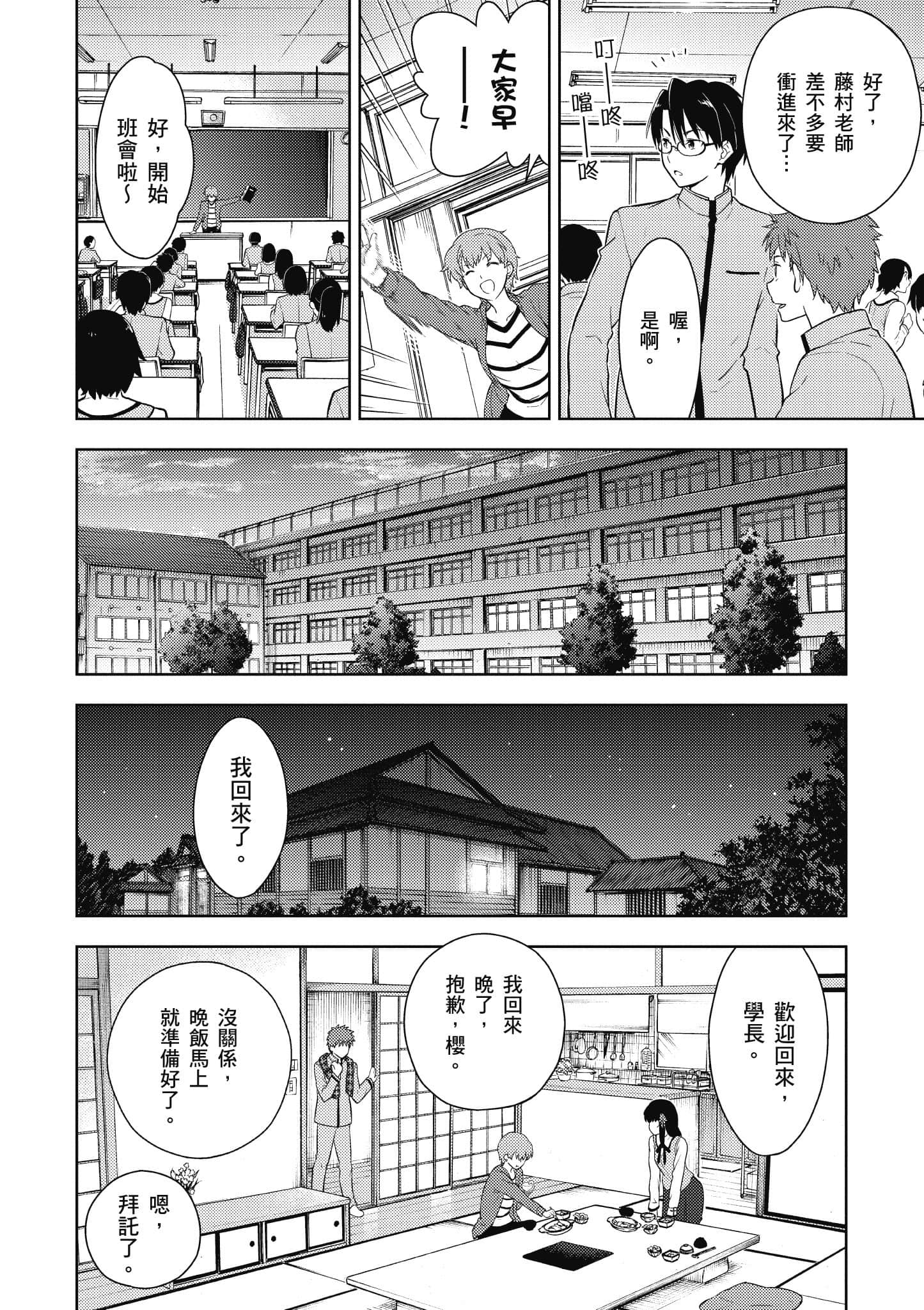 第 1 卷 第 37 页