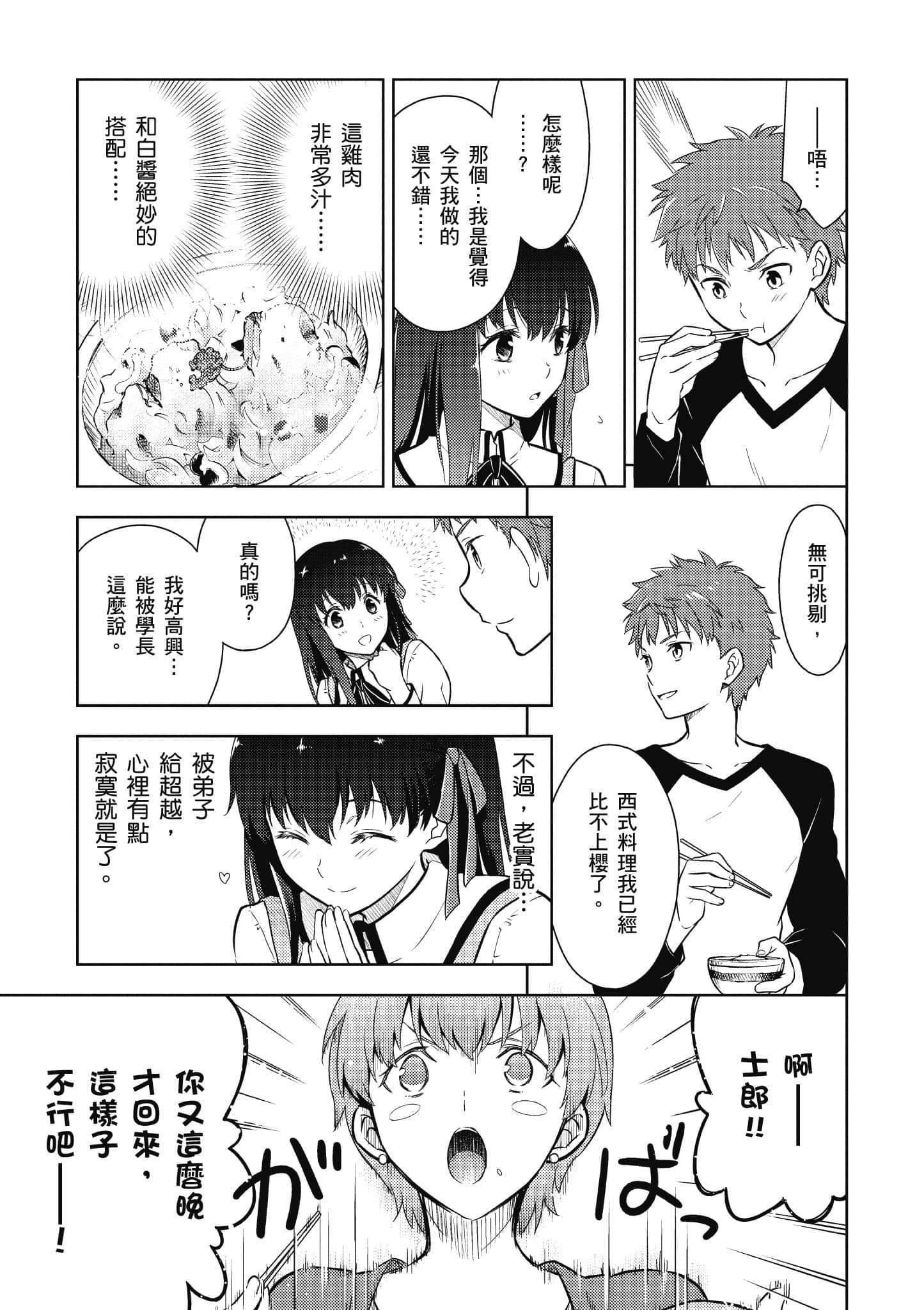 第 1 卷 第 38 页