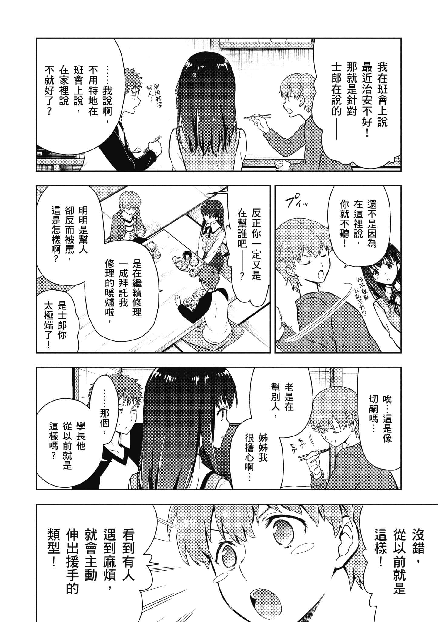 第 1 卷 第 39 页