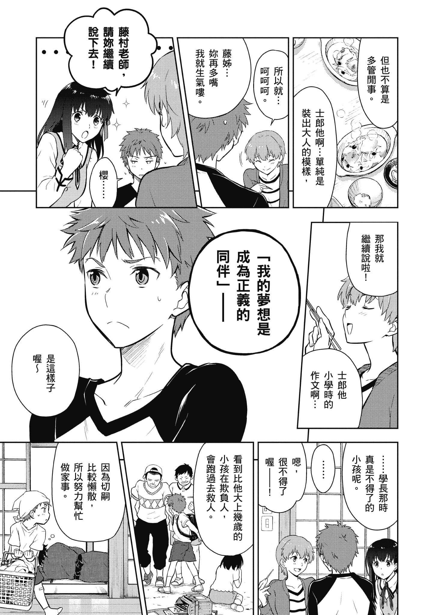 第 1 卷 第 40 页