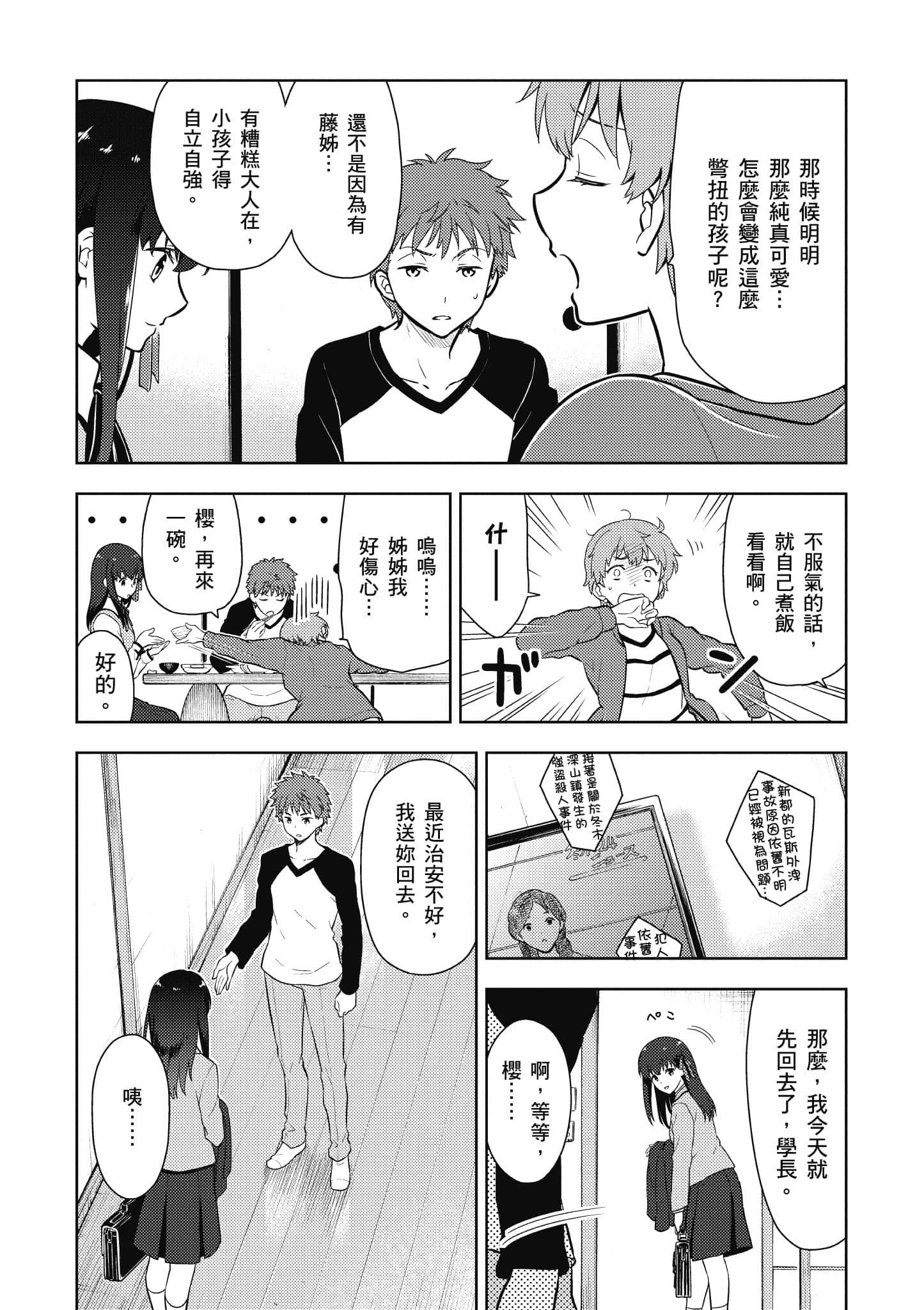第 1 卷 第 41 页