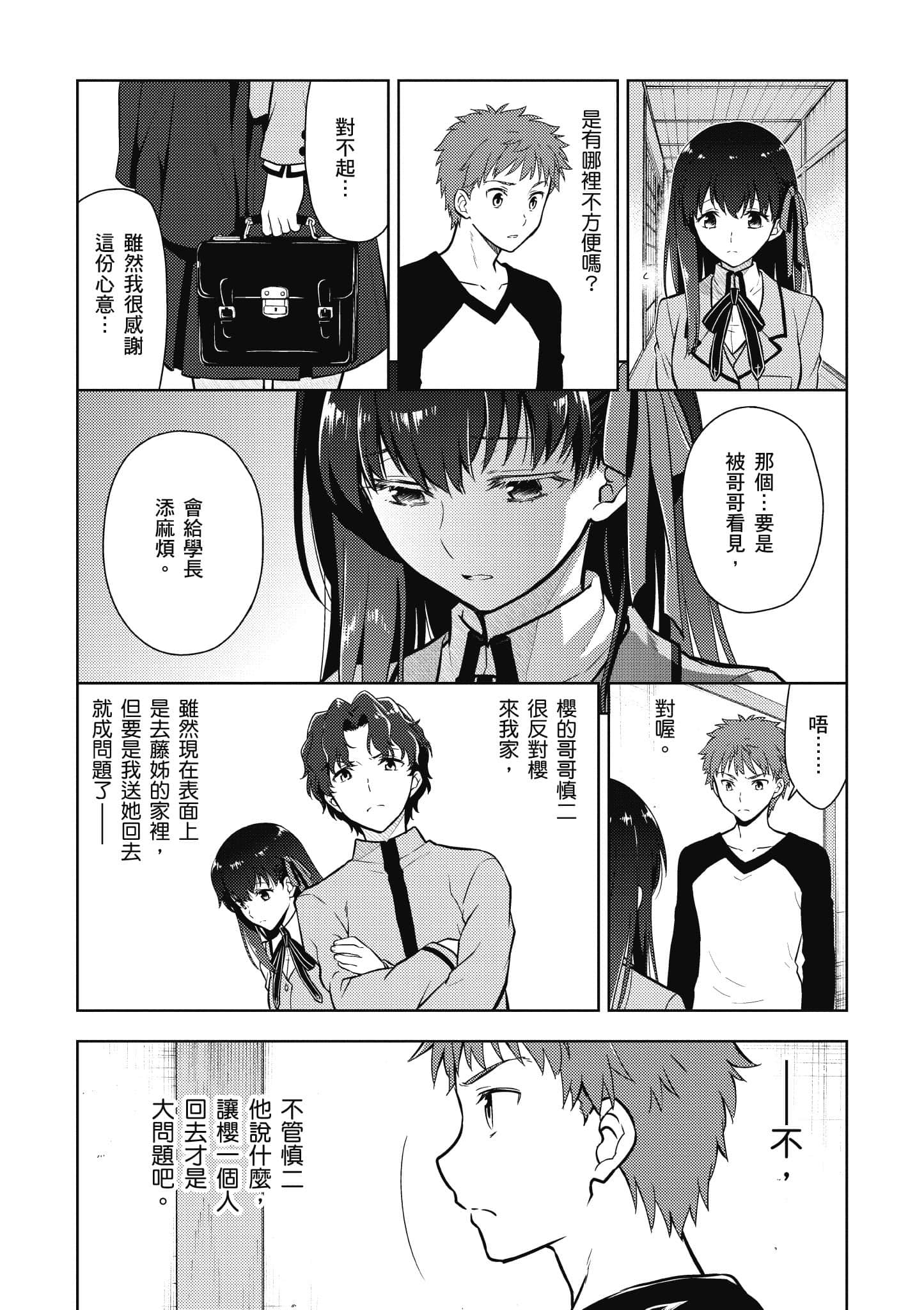 第 1 卷 第 42 页