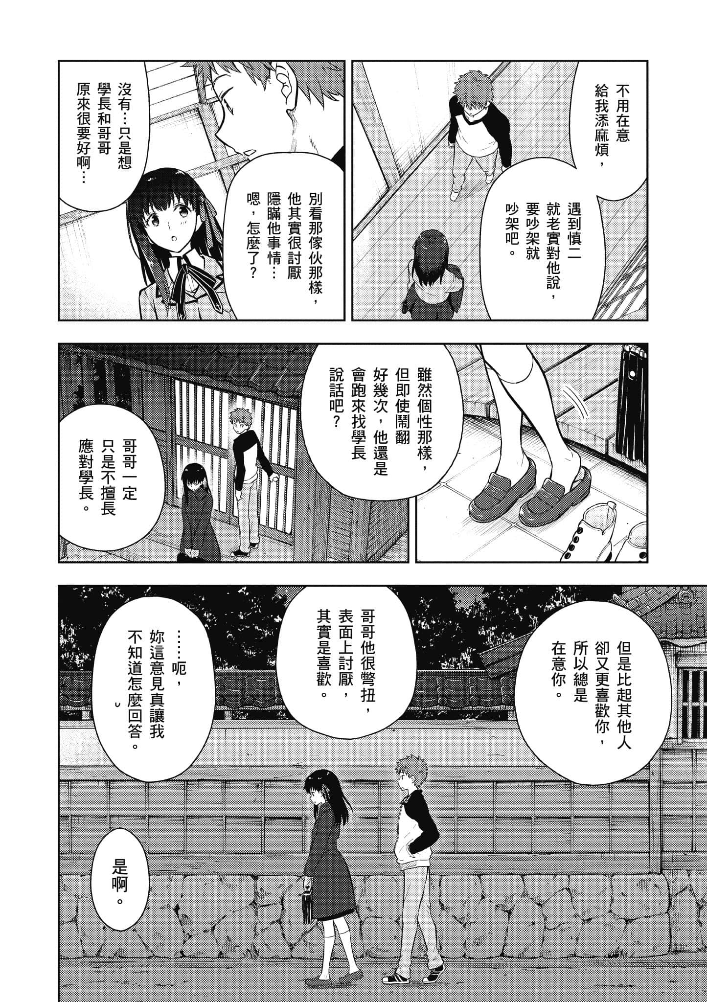 第 1 卷 第 43 页