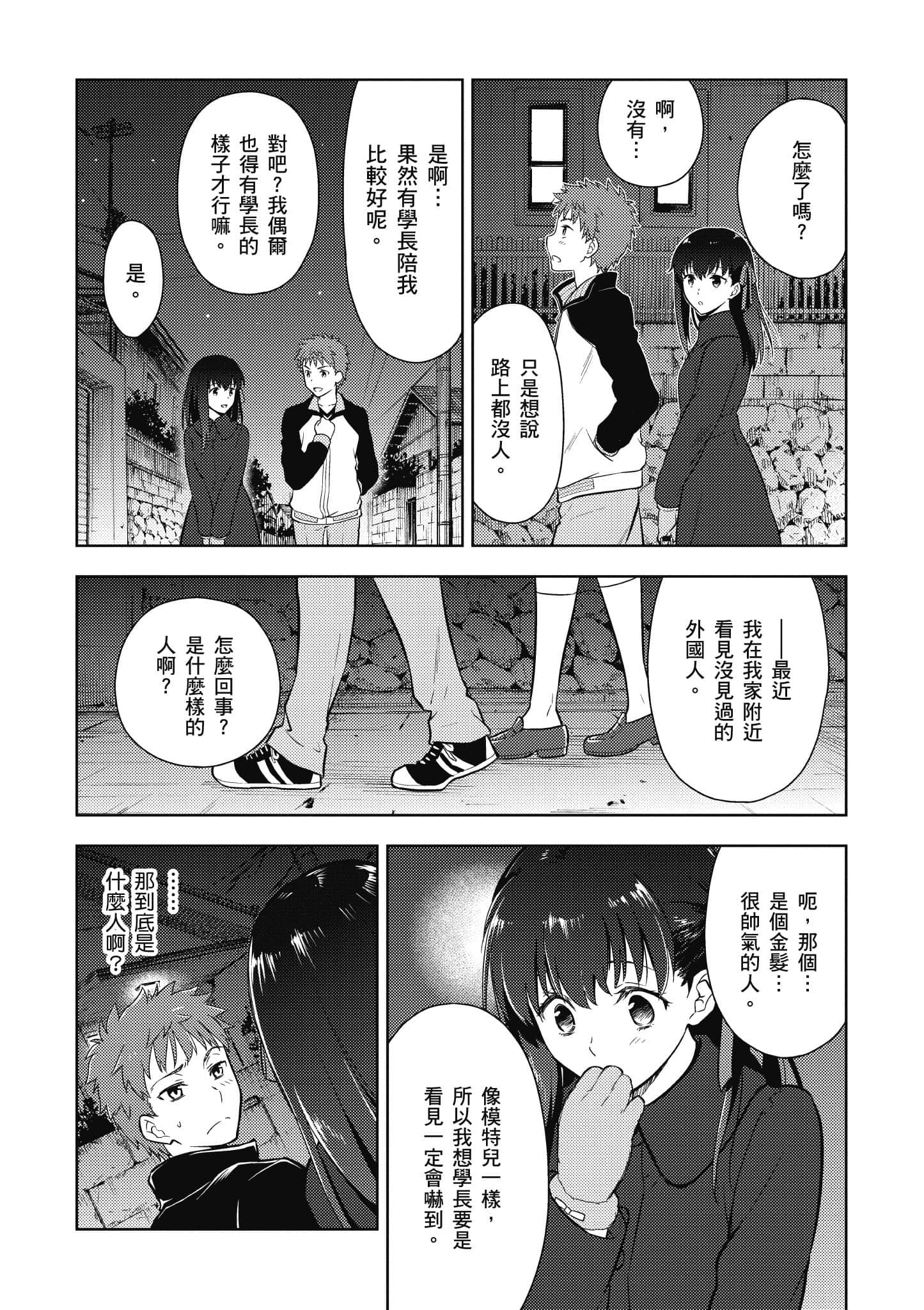 第 1 卷 第 45 页