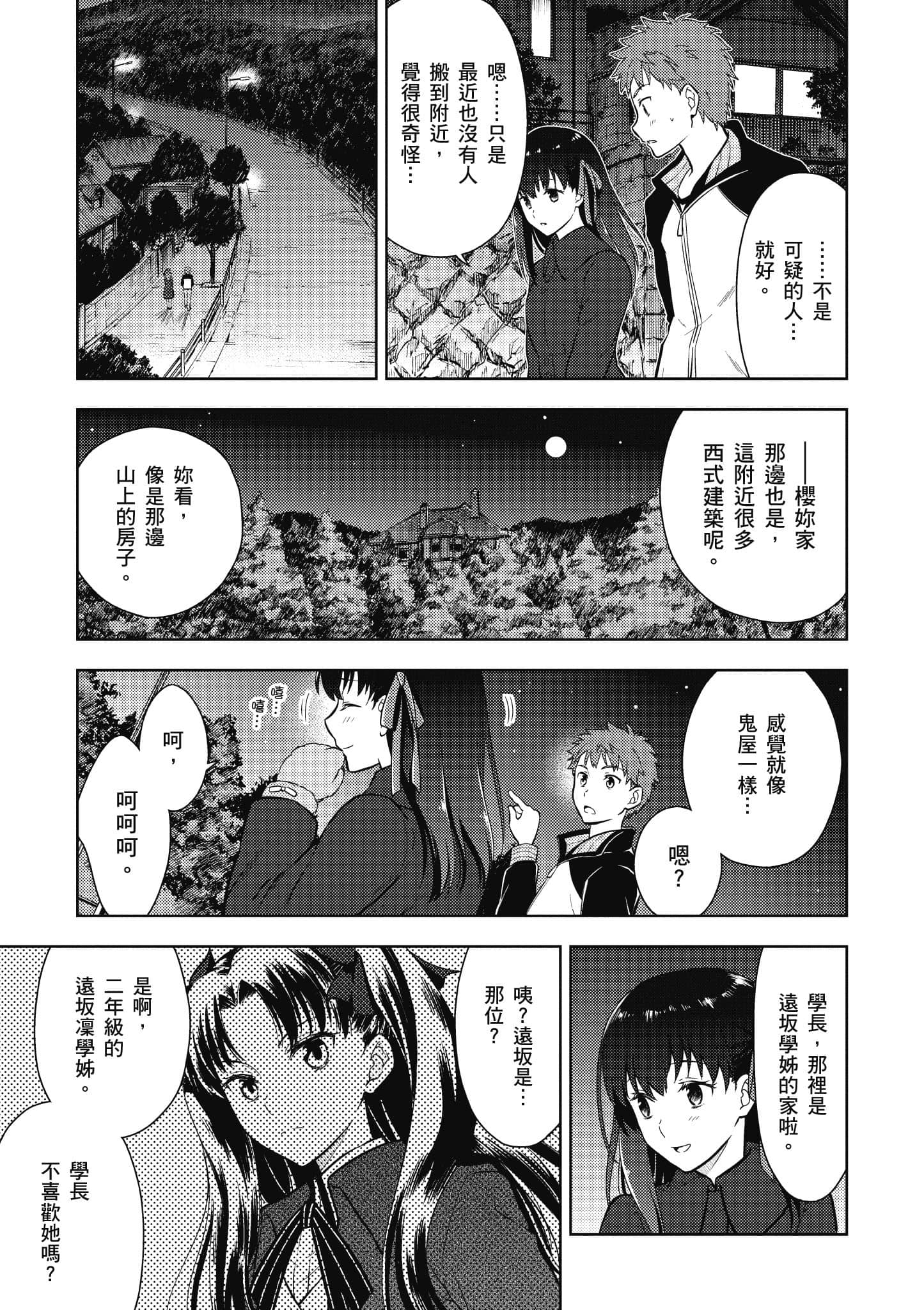 第 1 卷 第 46 页