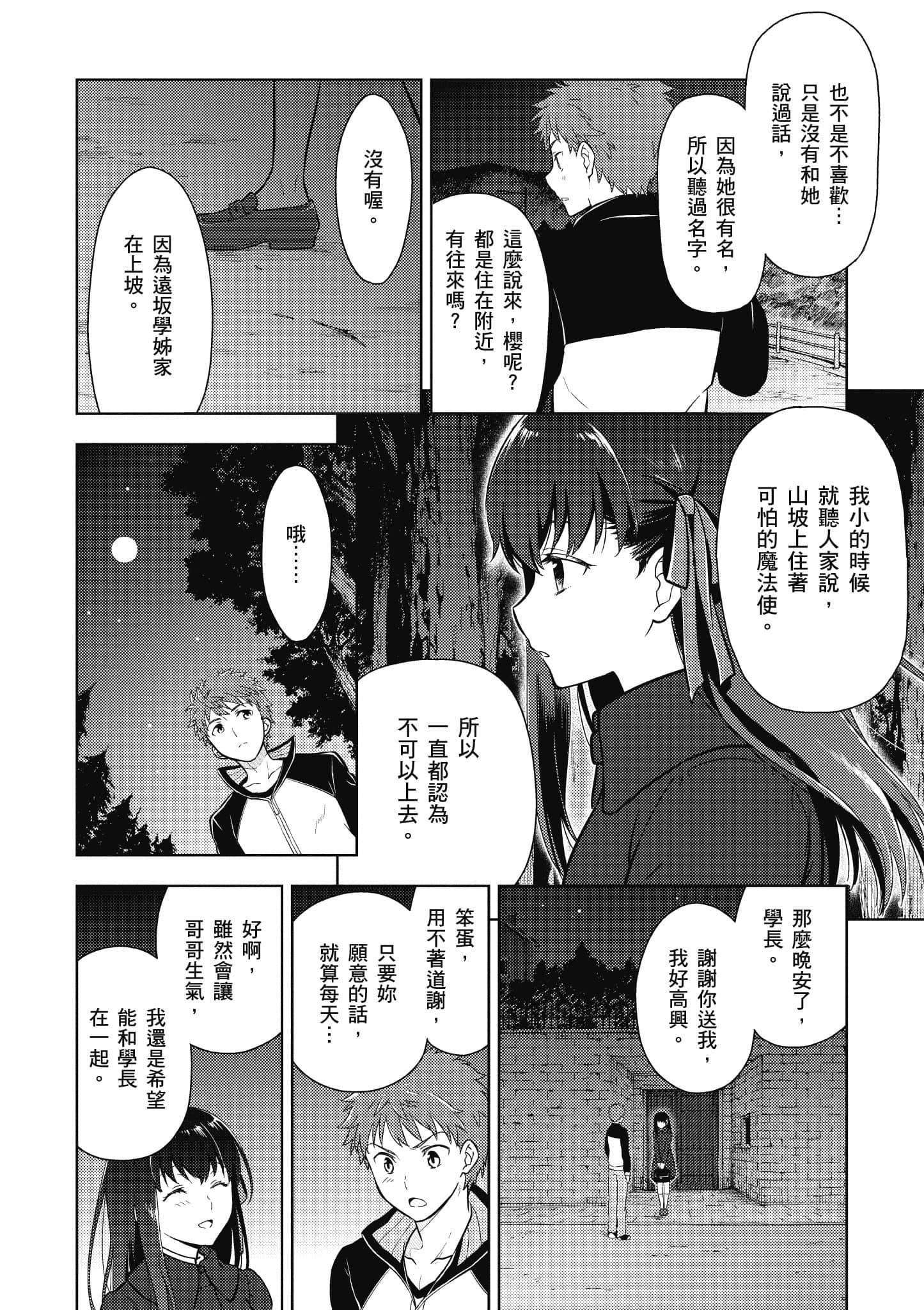 第 1 卷 第 47 页
