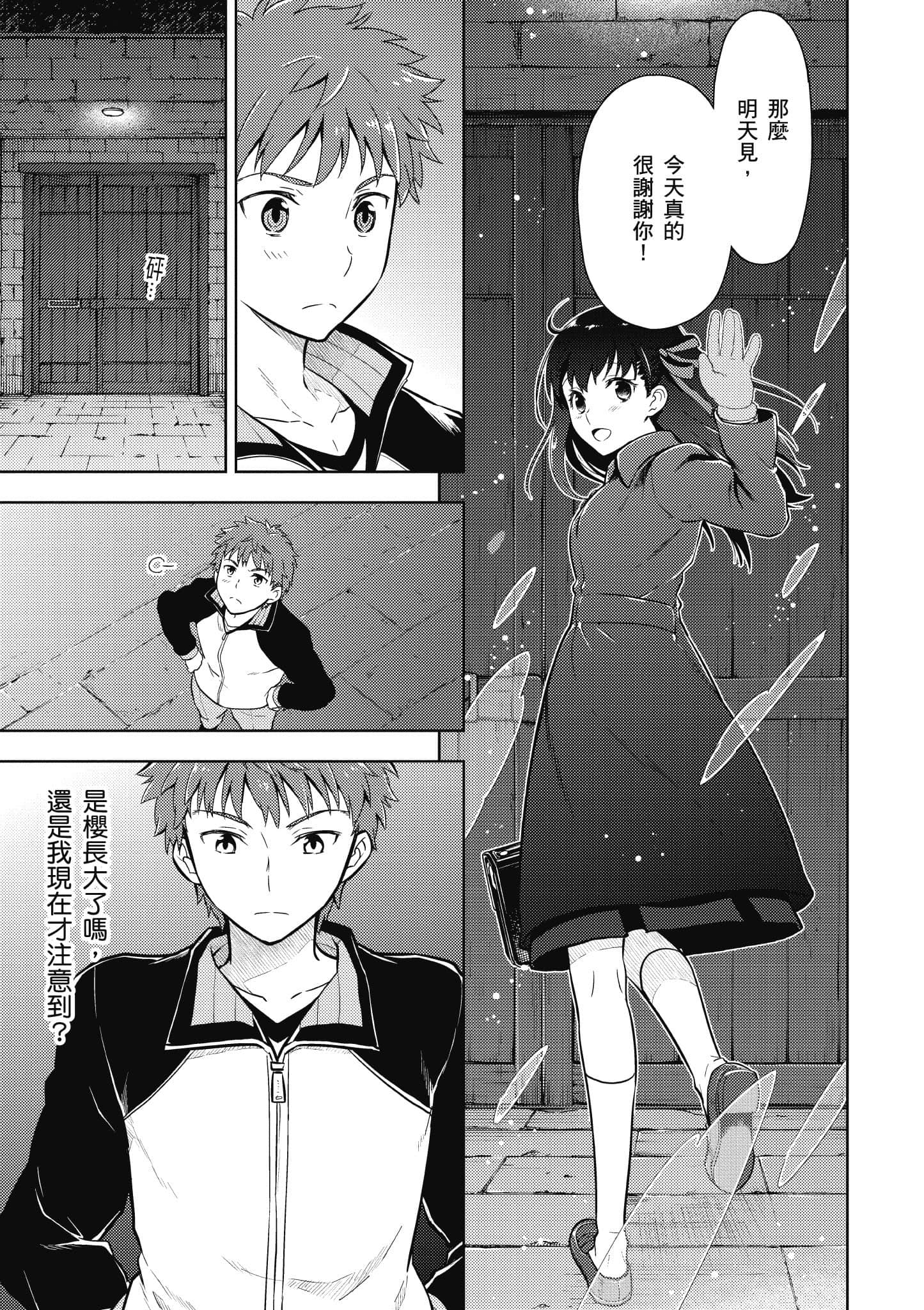 第 1 卷 第 48 页