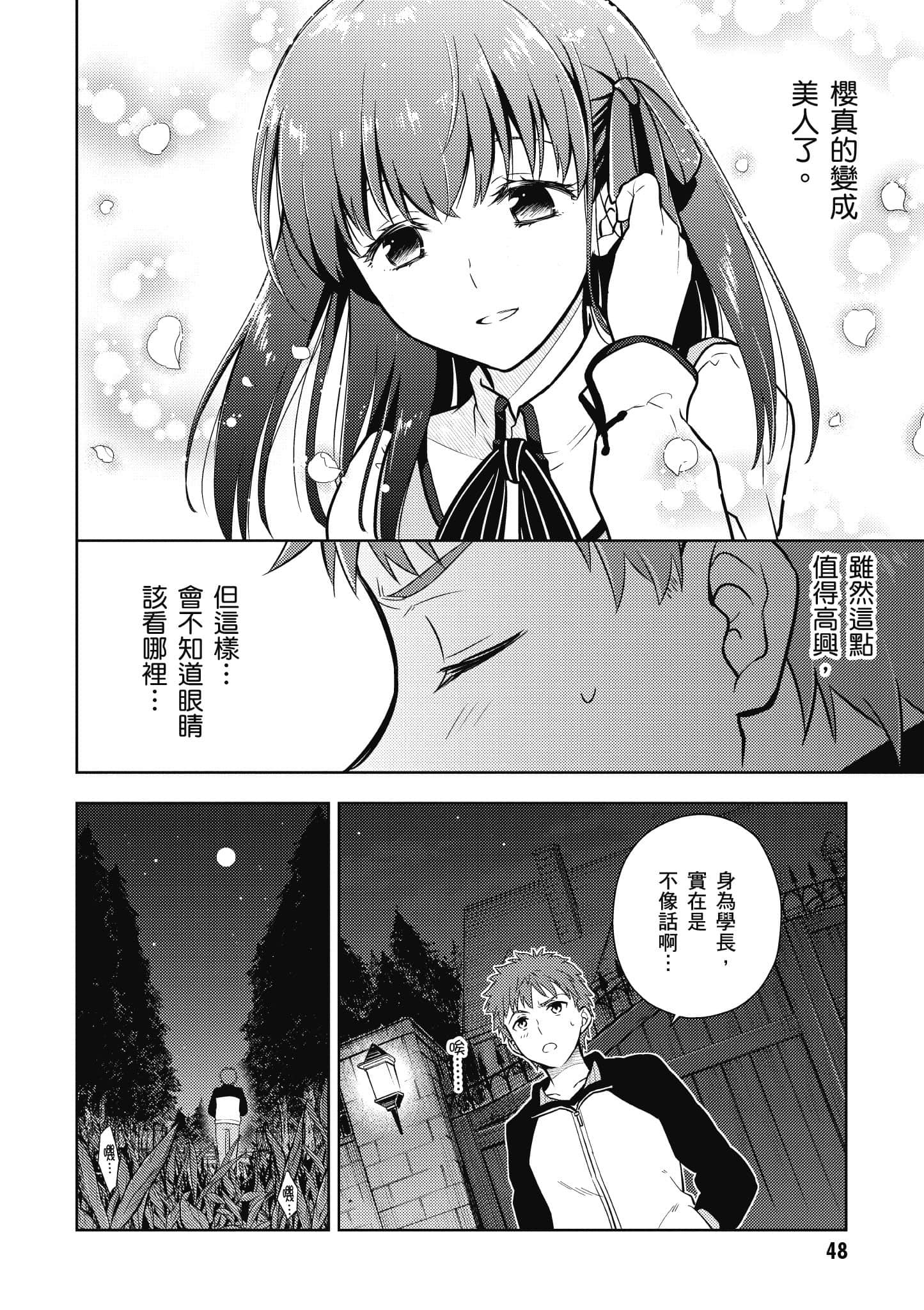第 1 卷 第 49 页