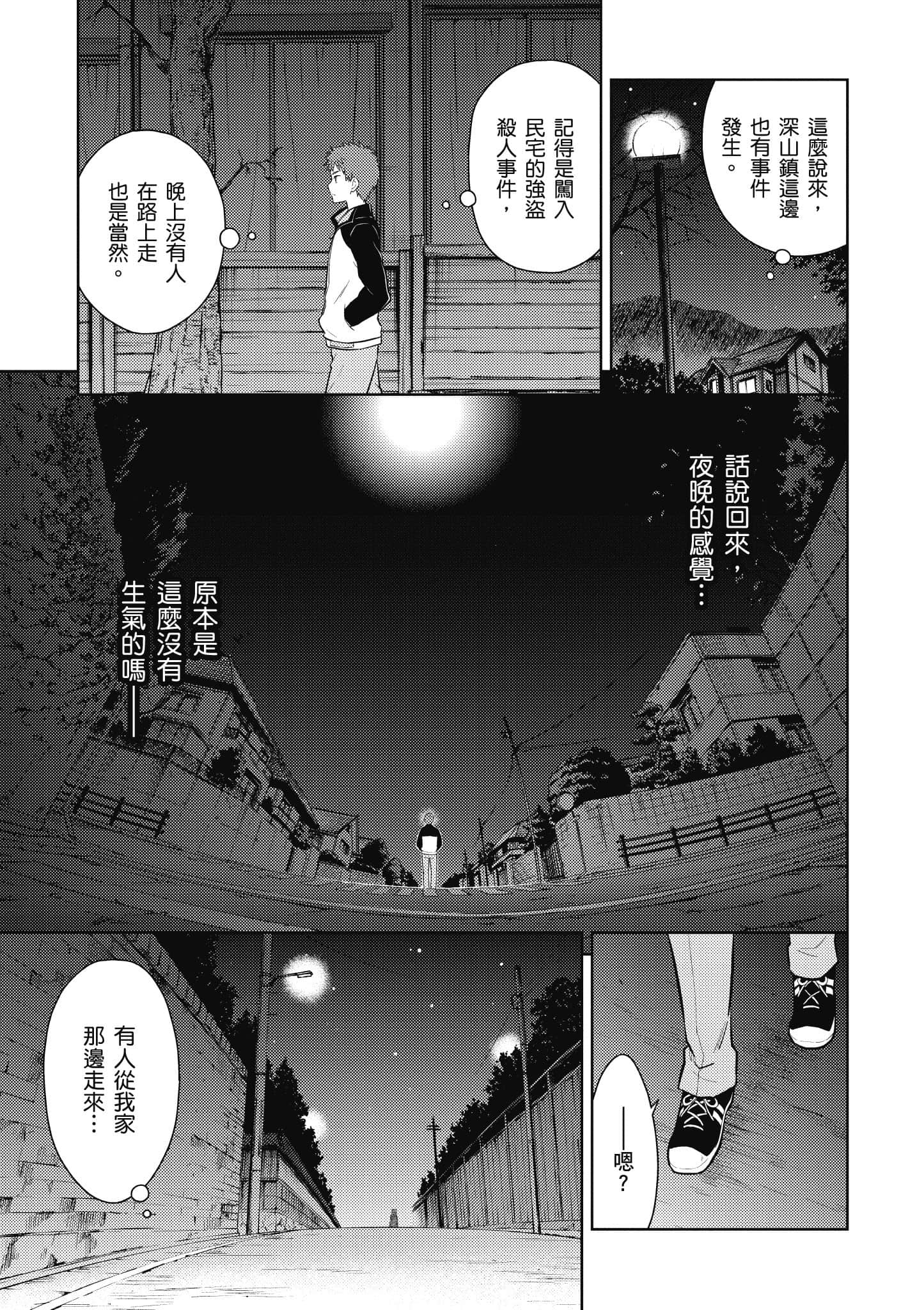 第 1 卷 第 50 页