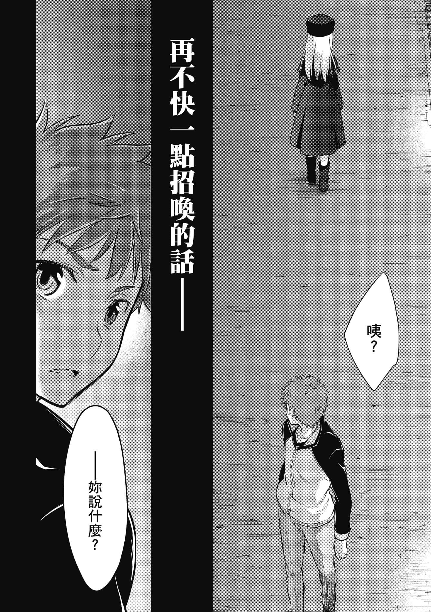 第 1 卷 第 53 页