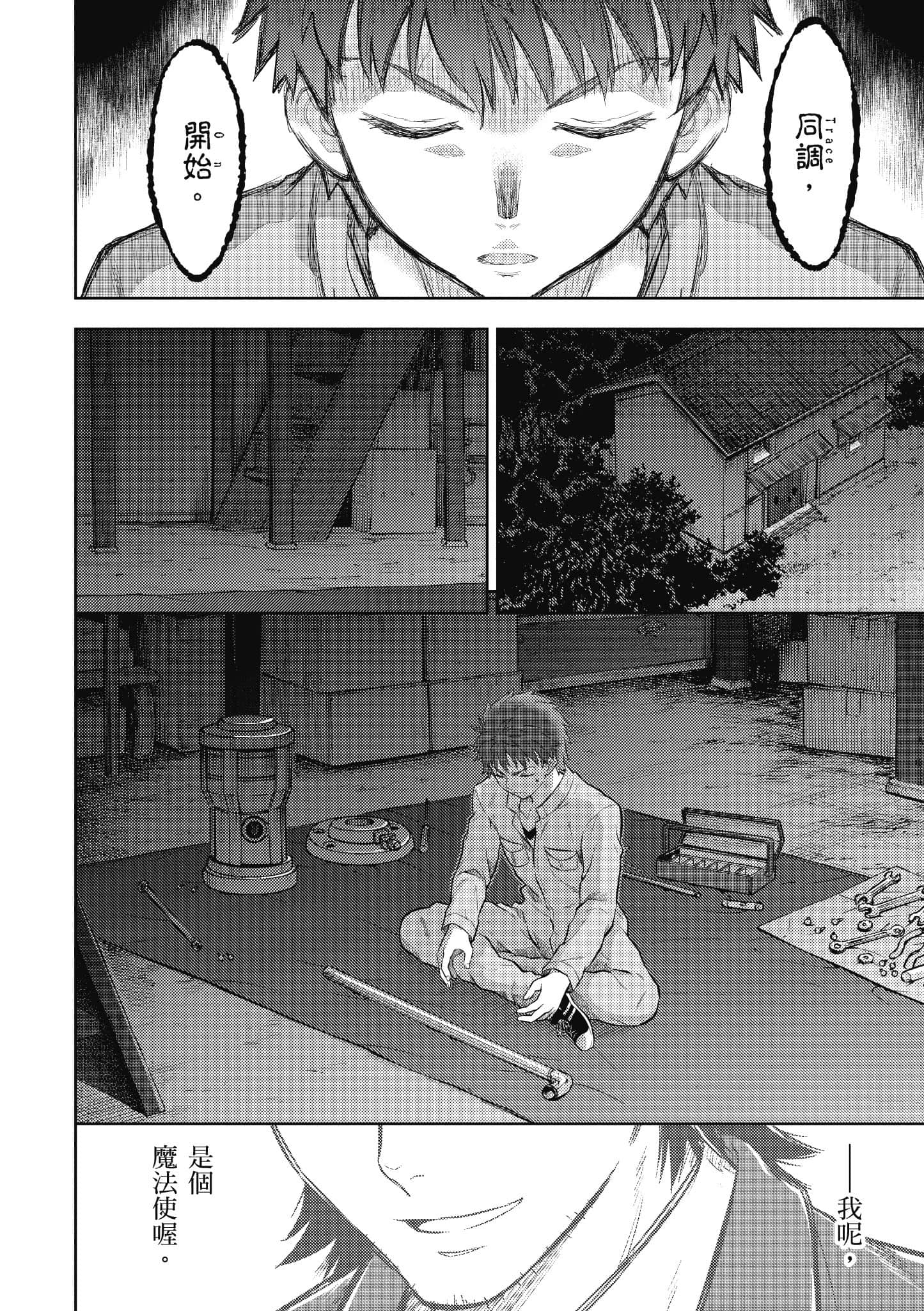 第 1 卷 第 55 页