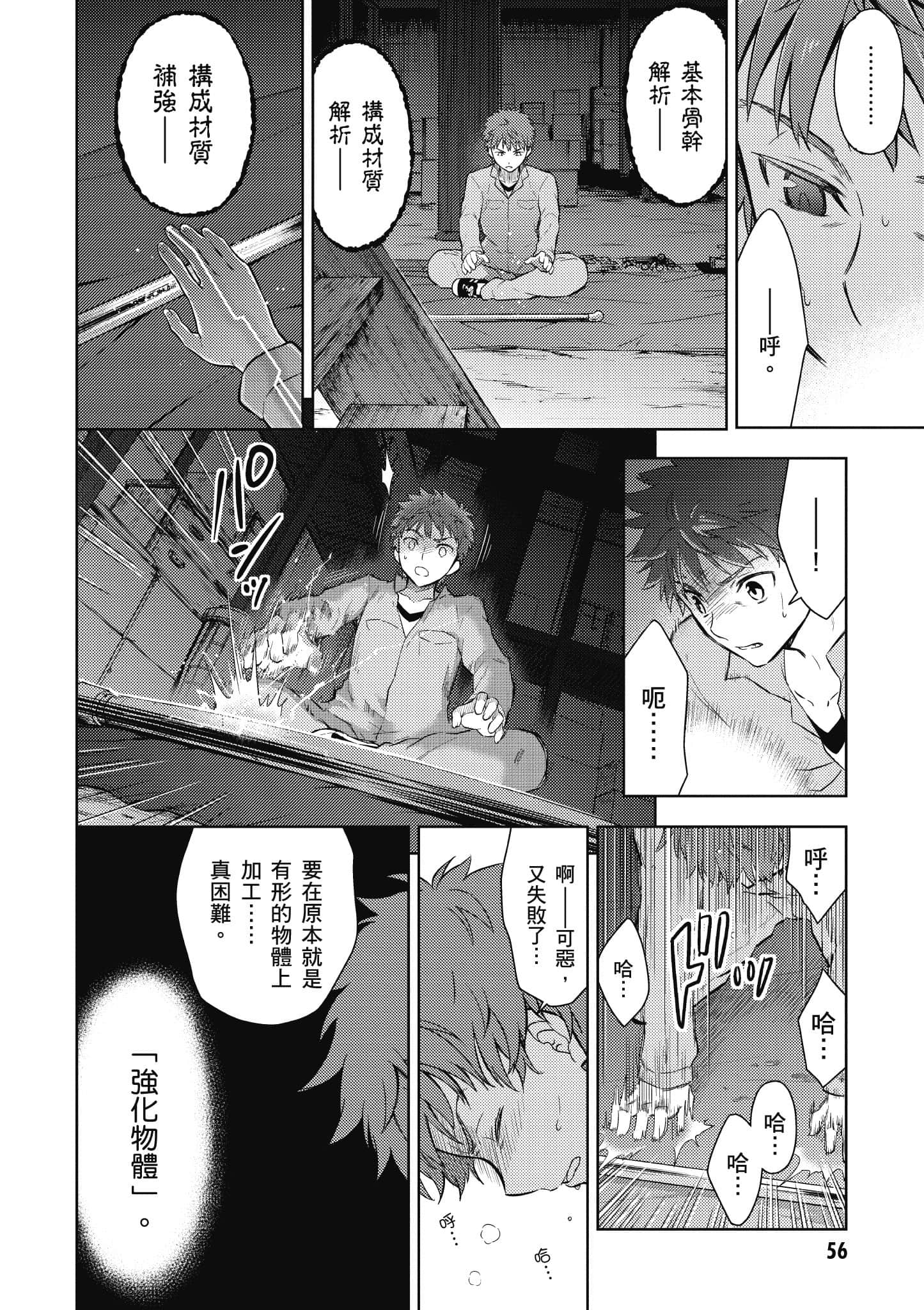 第 1 卷 第 57 页