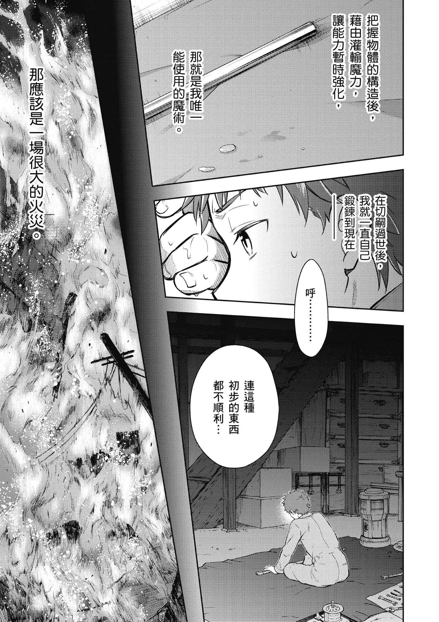 第 1 卷 第 58 页