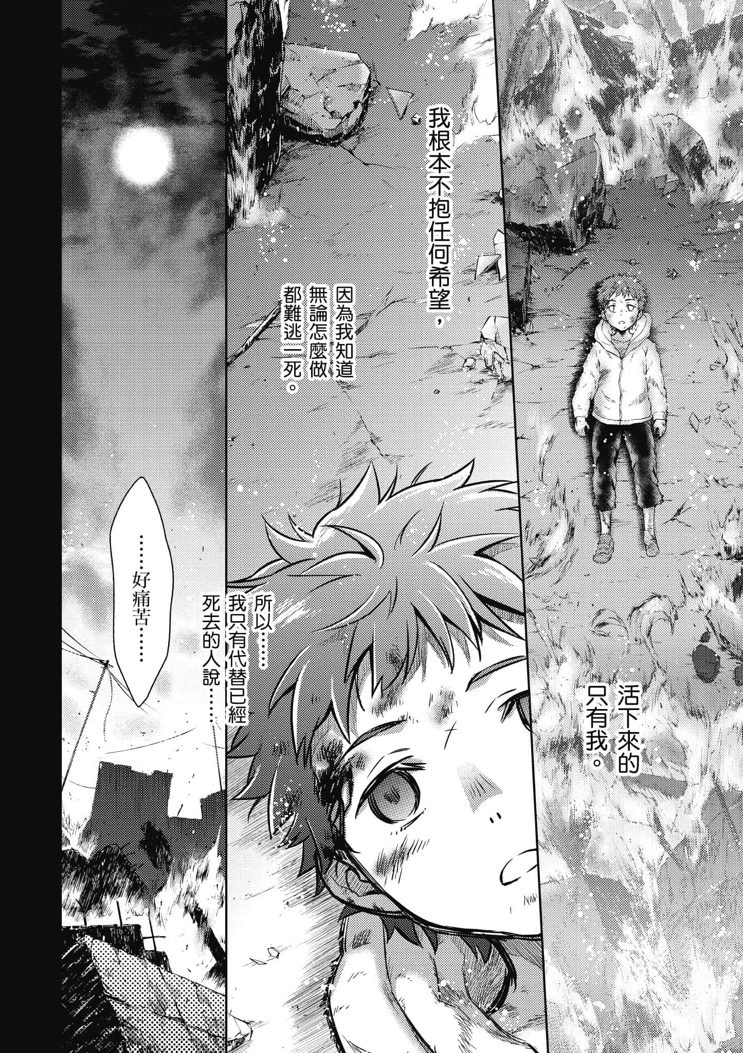 第 1 卷 第 59 页