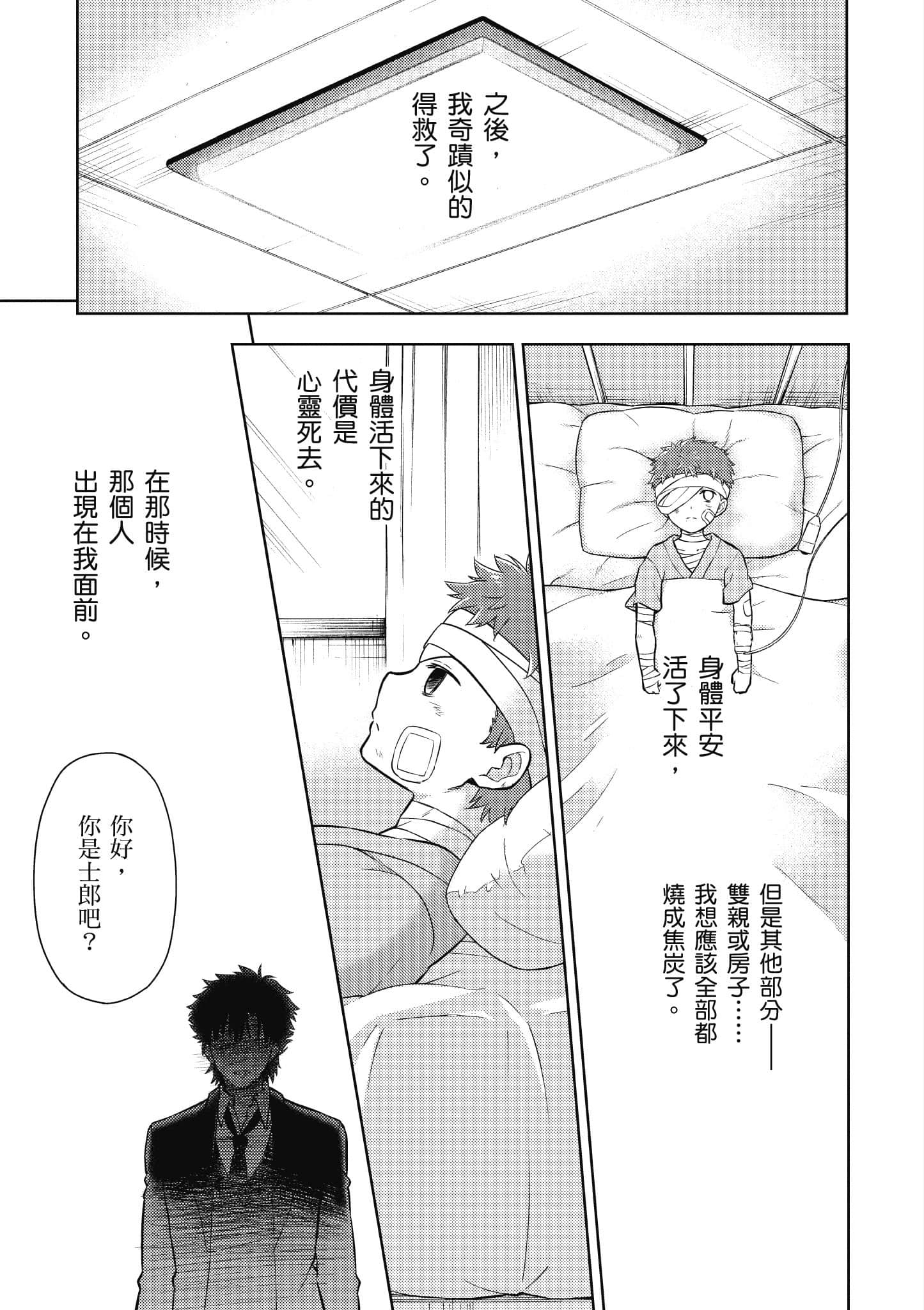 第 1 卷 第 60 页