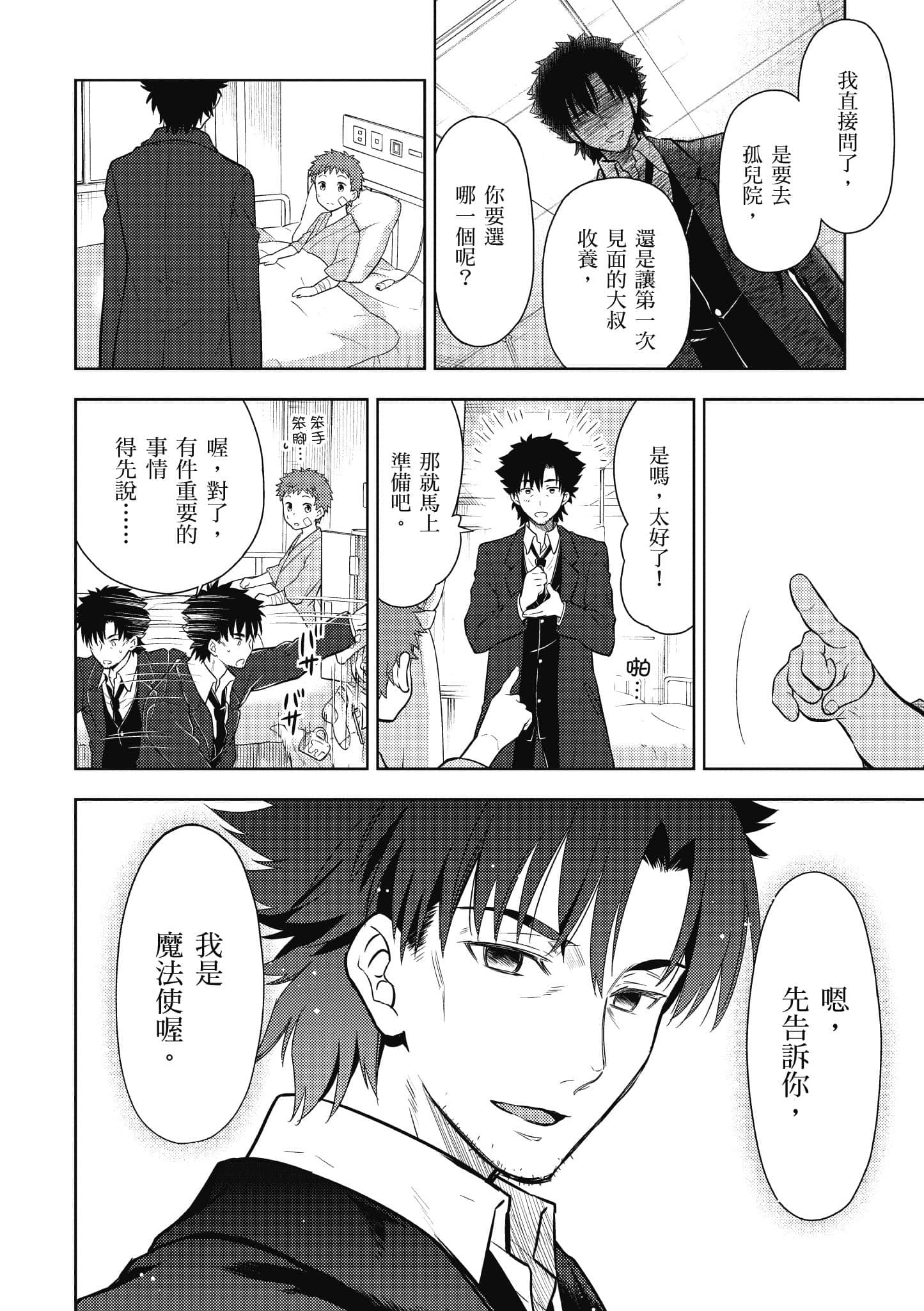 第 1 卷 第 61 页