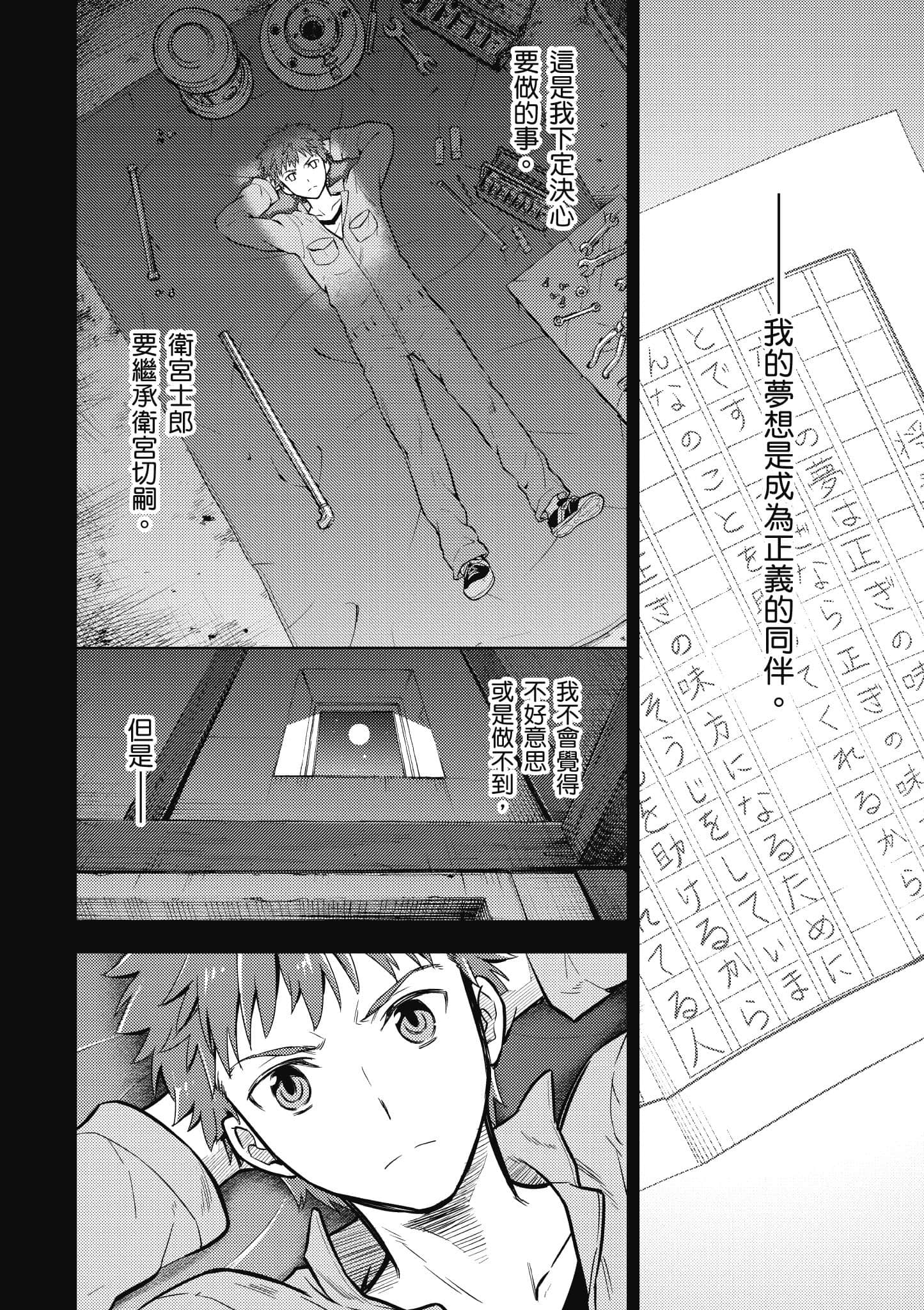 第 1 卷 第 63 页