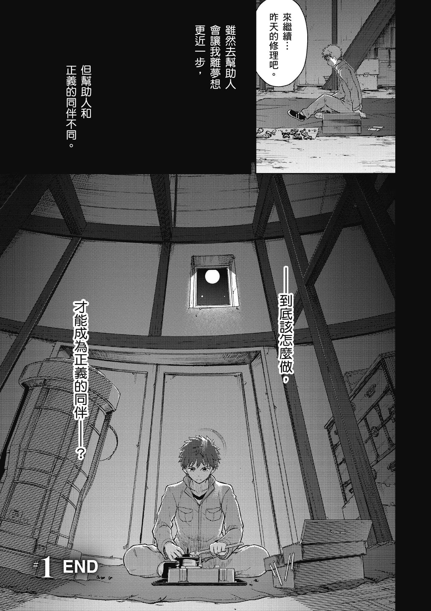 第 1 卷 第 64 页