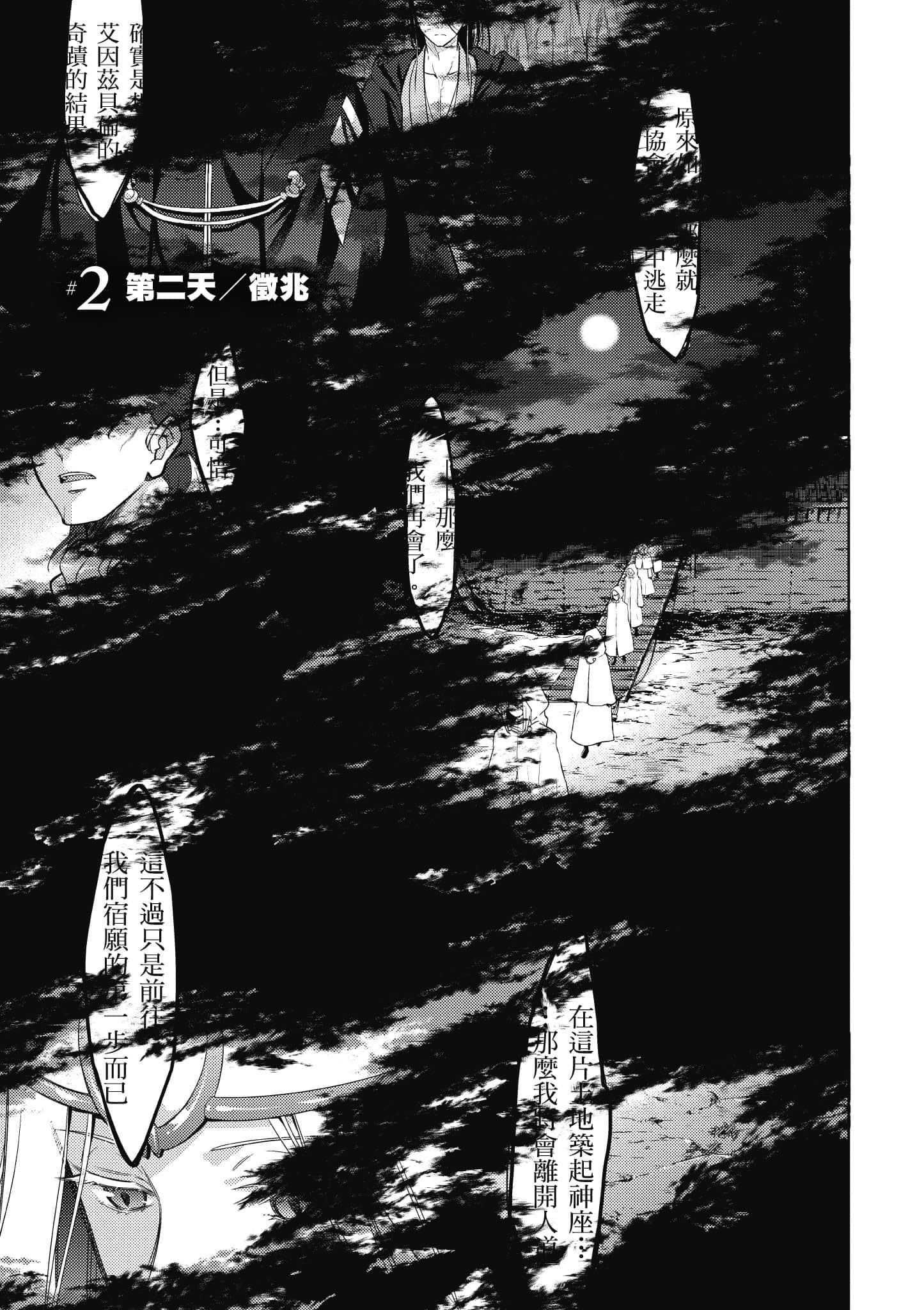 第 1 卷 第 66 页